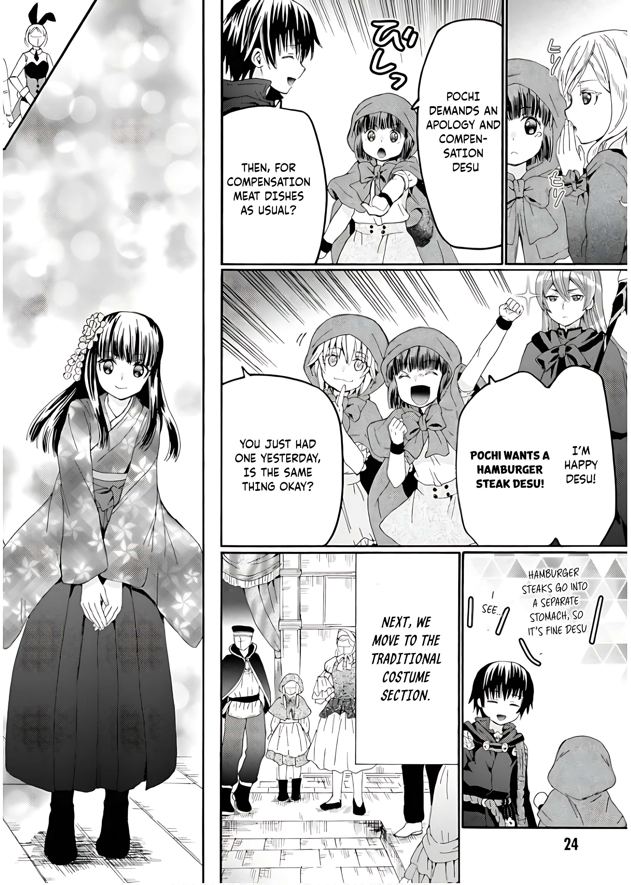 Page 7 of Chapter 107