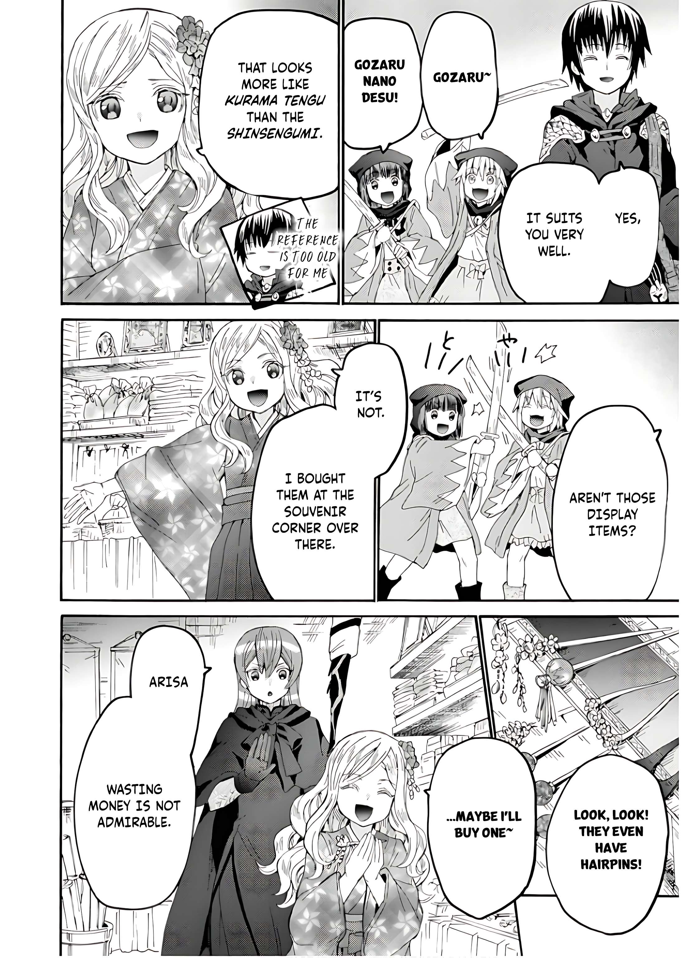 Page 9 of Chapter 107