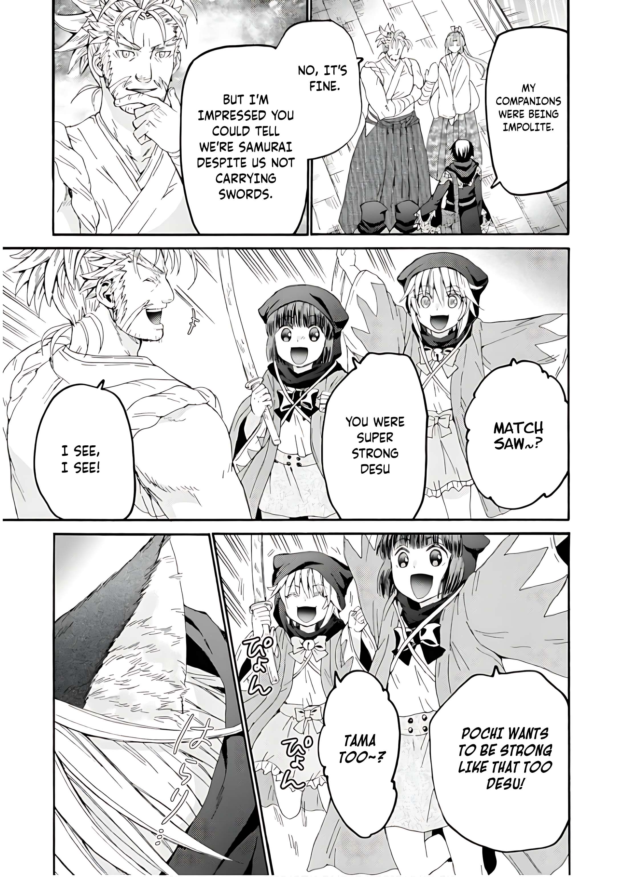 Page 12 of Chapter 107