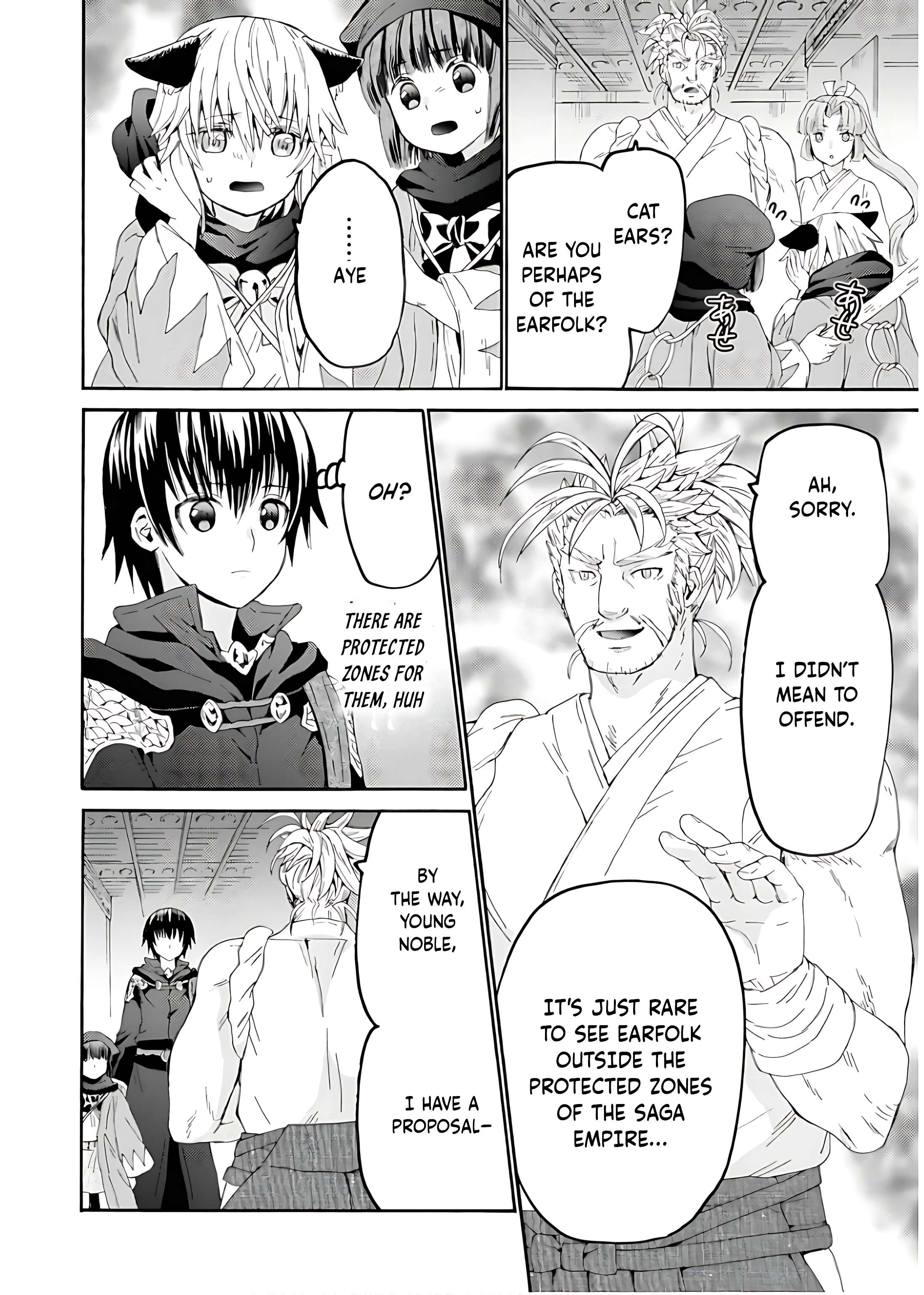 Page 13 of Chapter 107
