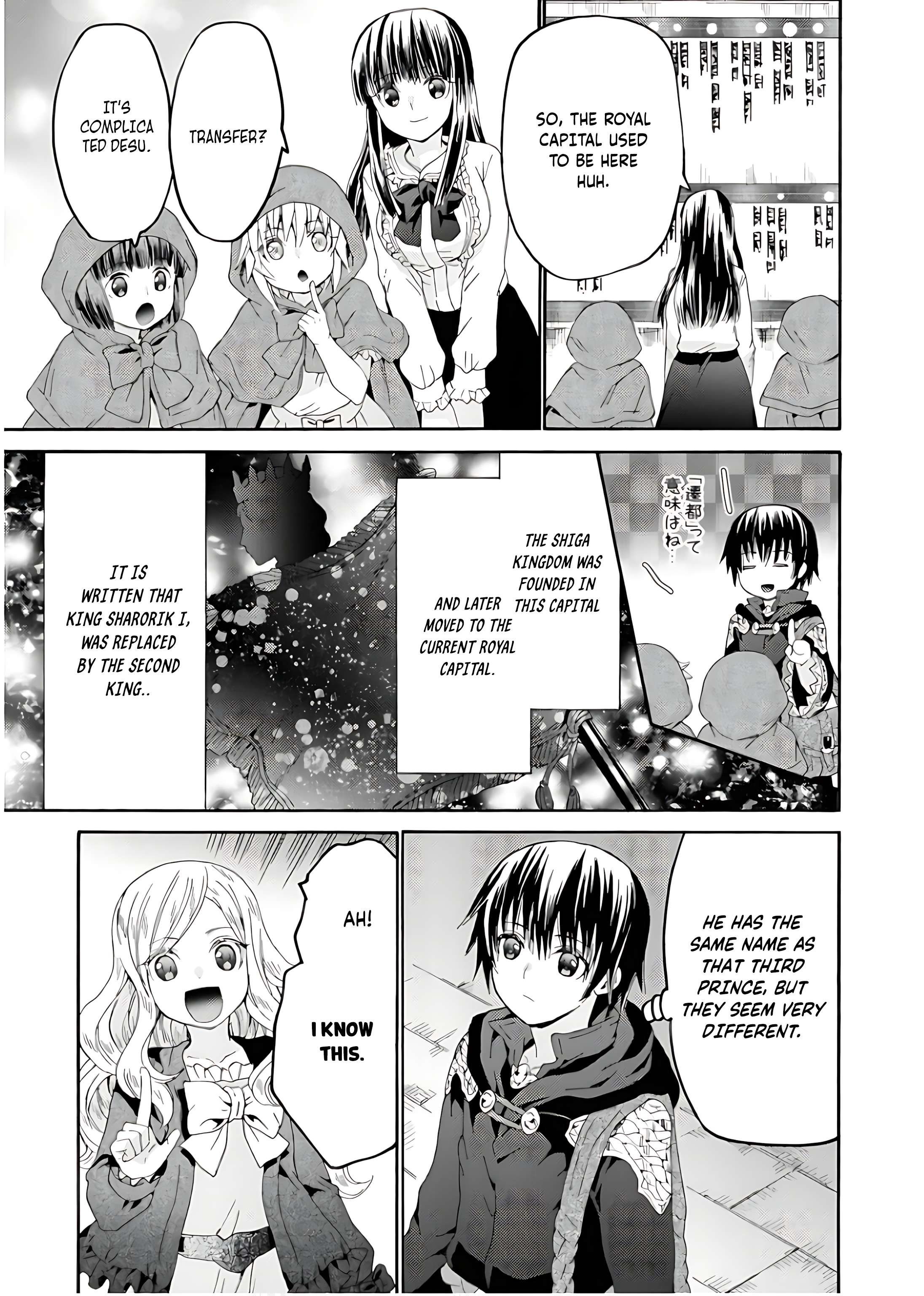 Page 16 of Chapter 107