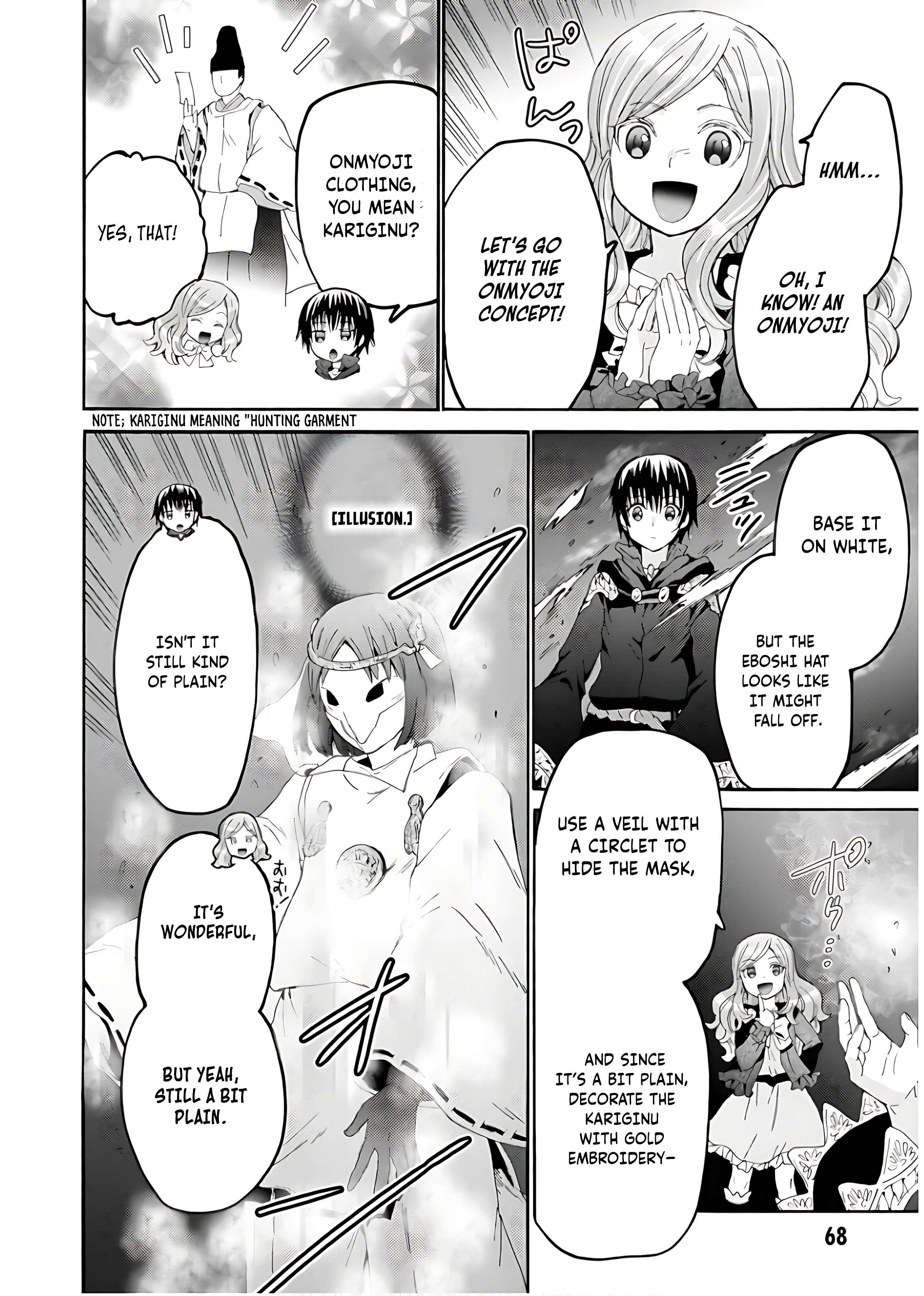 Page 7 of Chapter 109