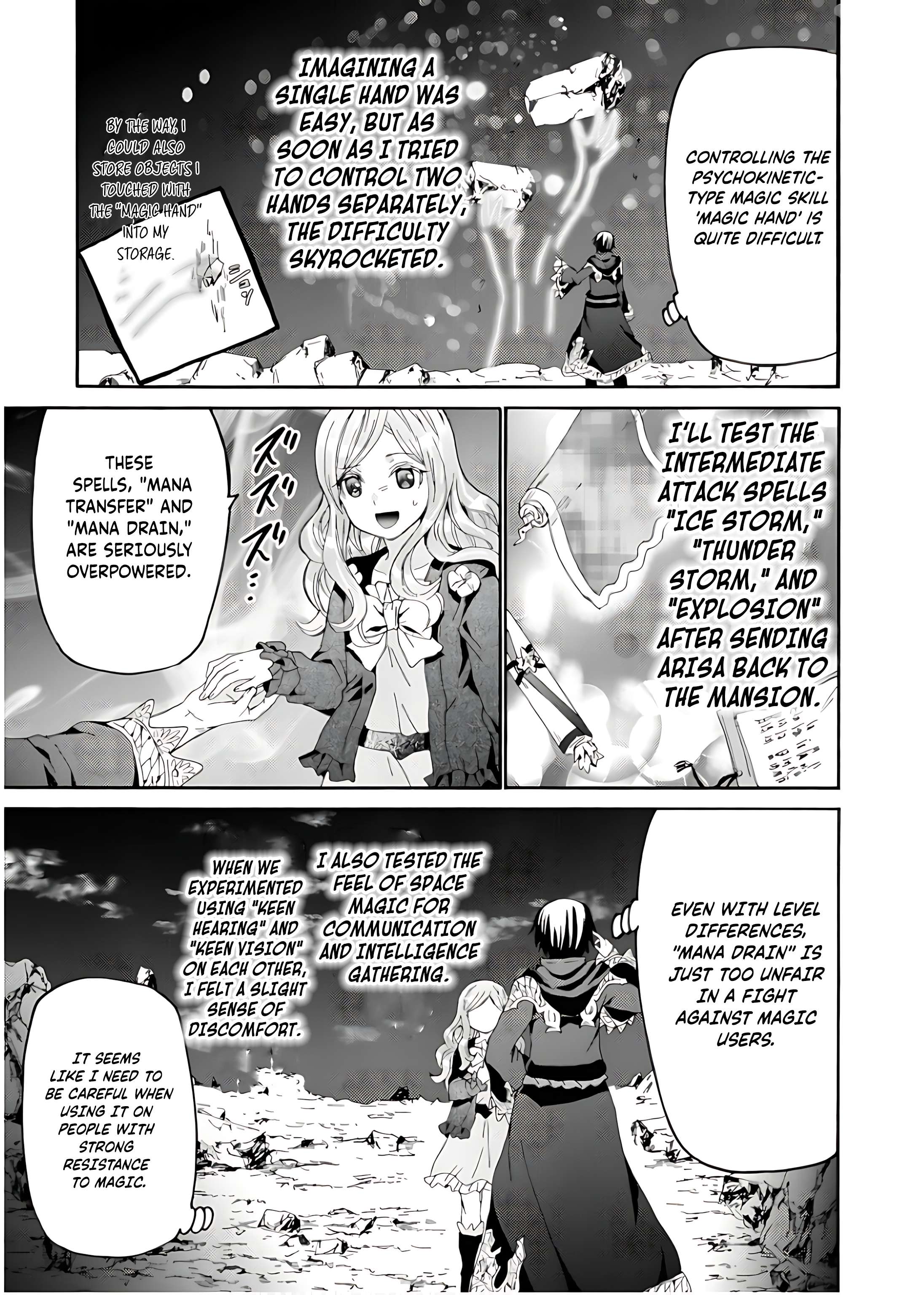 Page 12 of Chapter 109