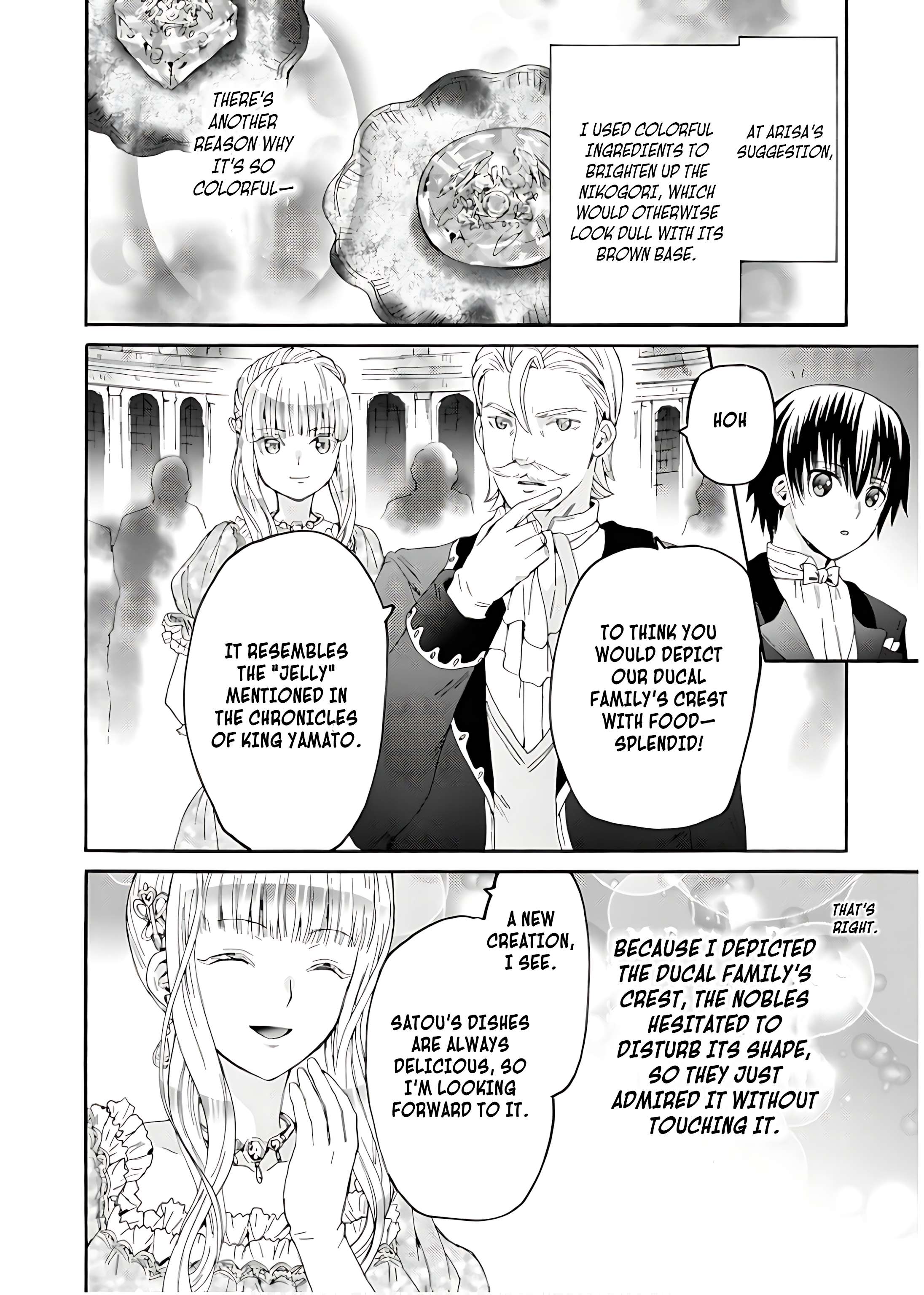 Page 19 of Chapter 109