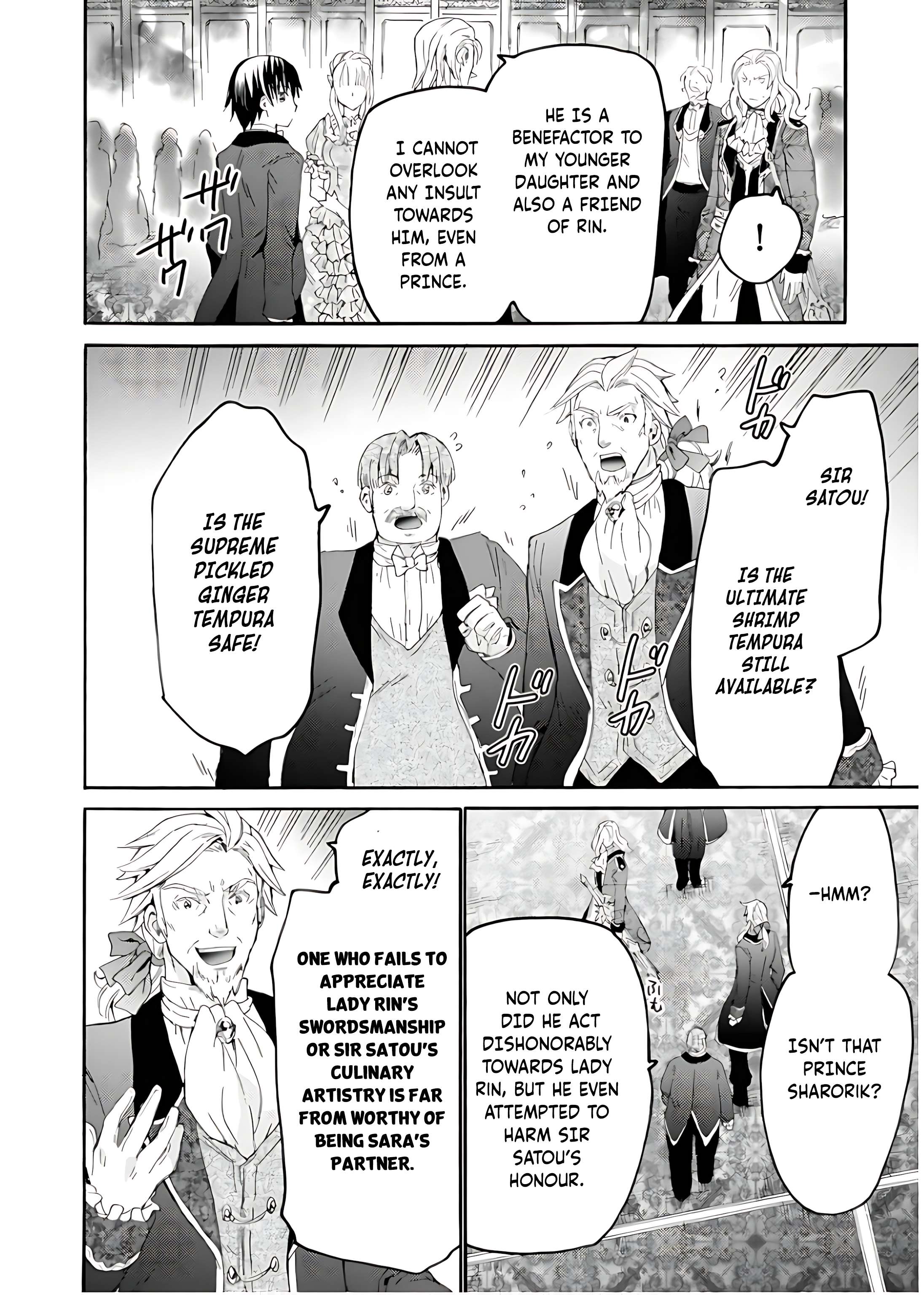 Page 23 of Chapter 109