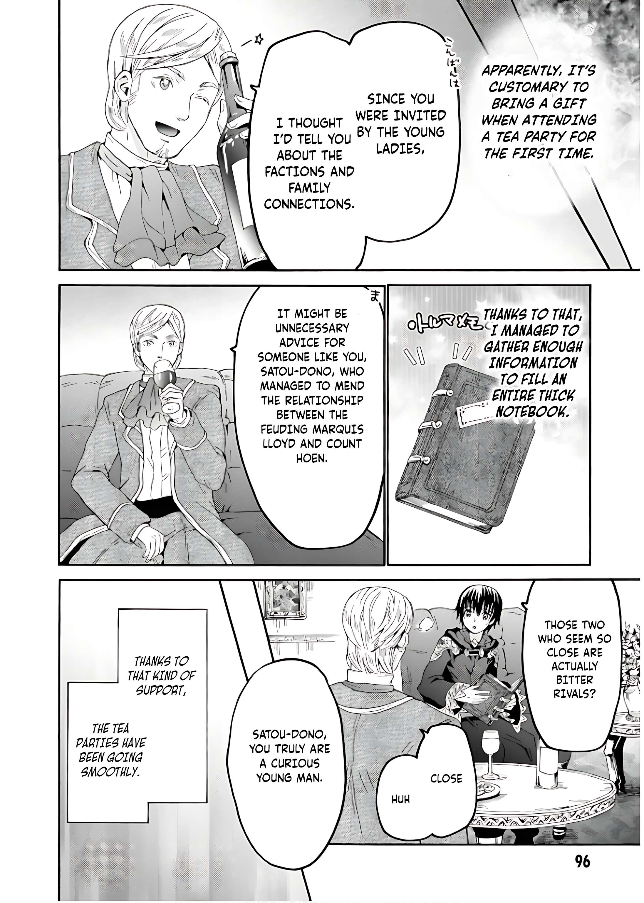 Page 9 of Chapter 110