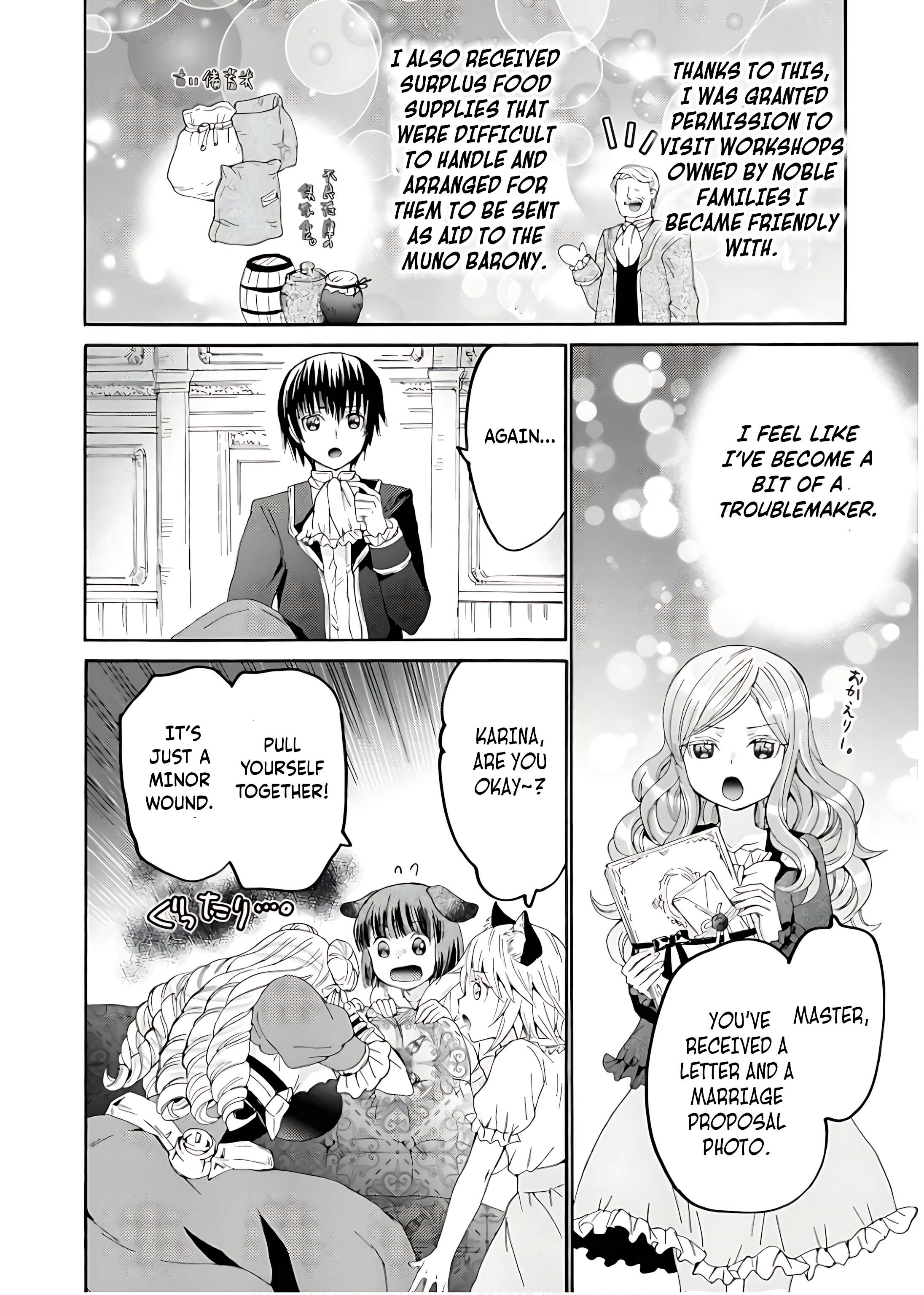 Page 11 of Chapter 110