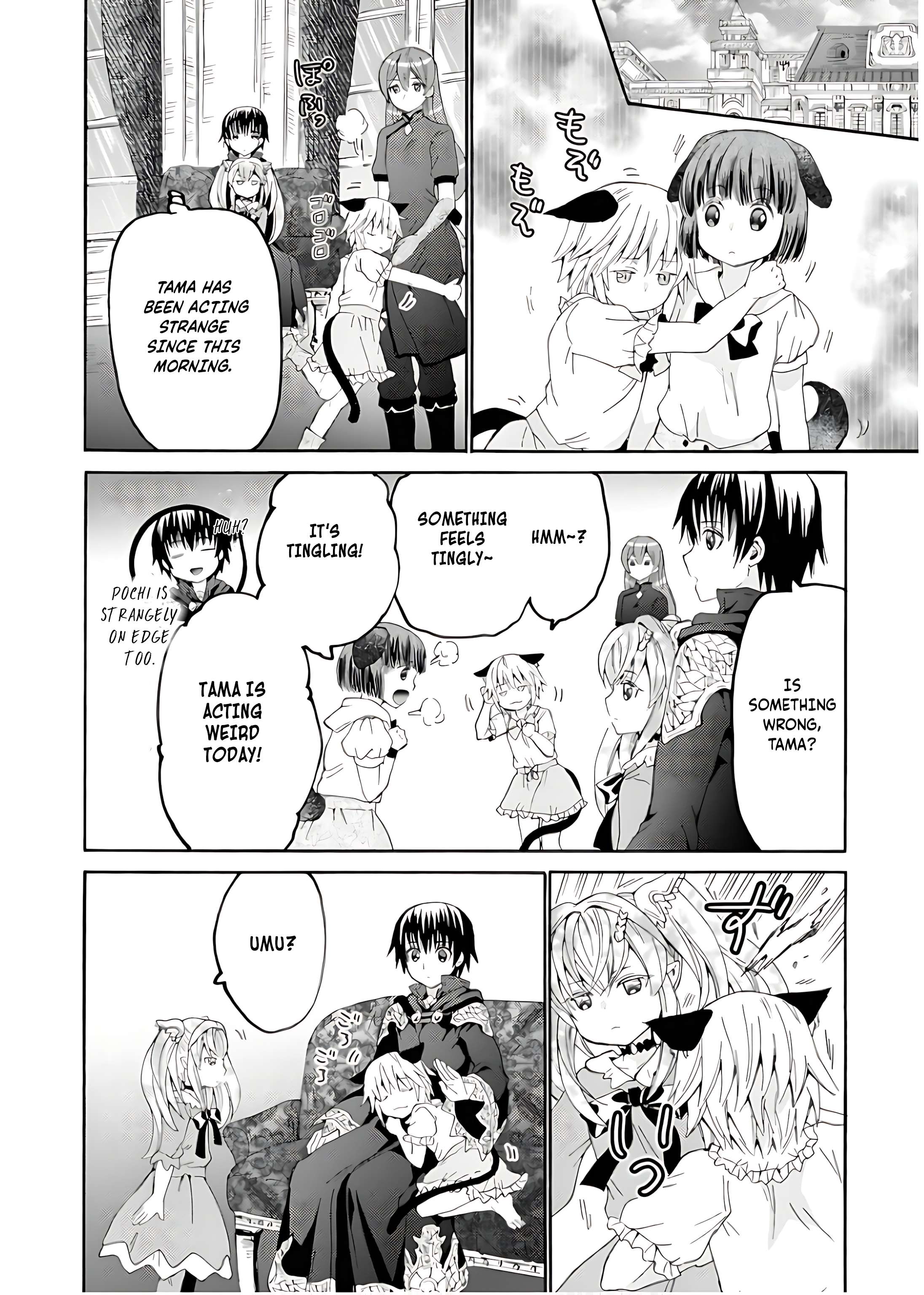 Page 15 of Chapter 111