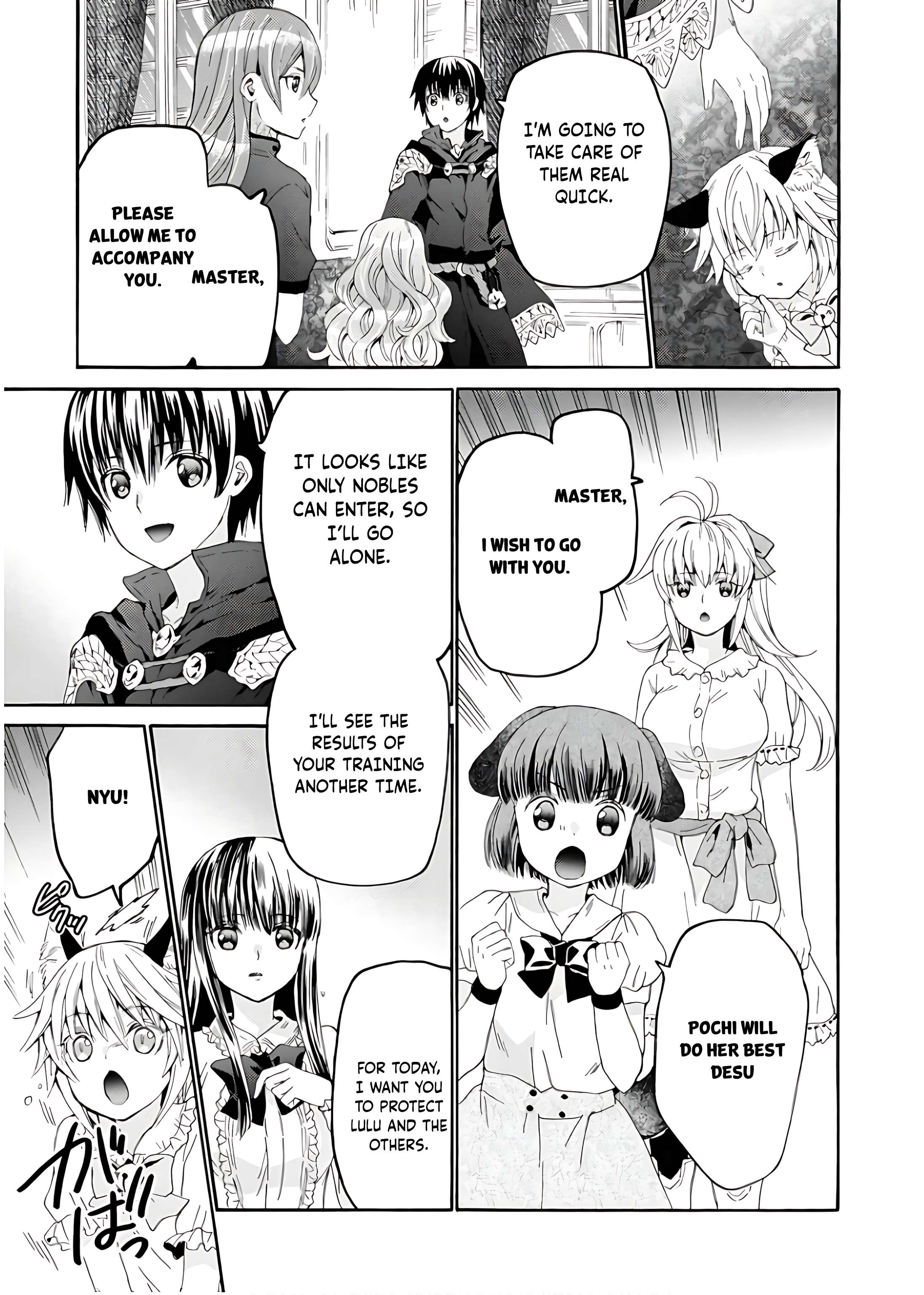 Page 18 of Chapter 111