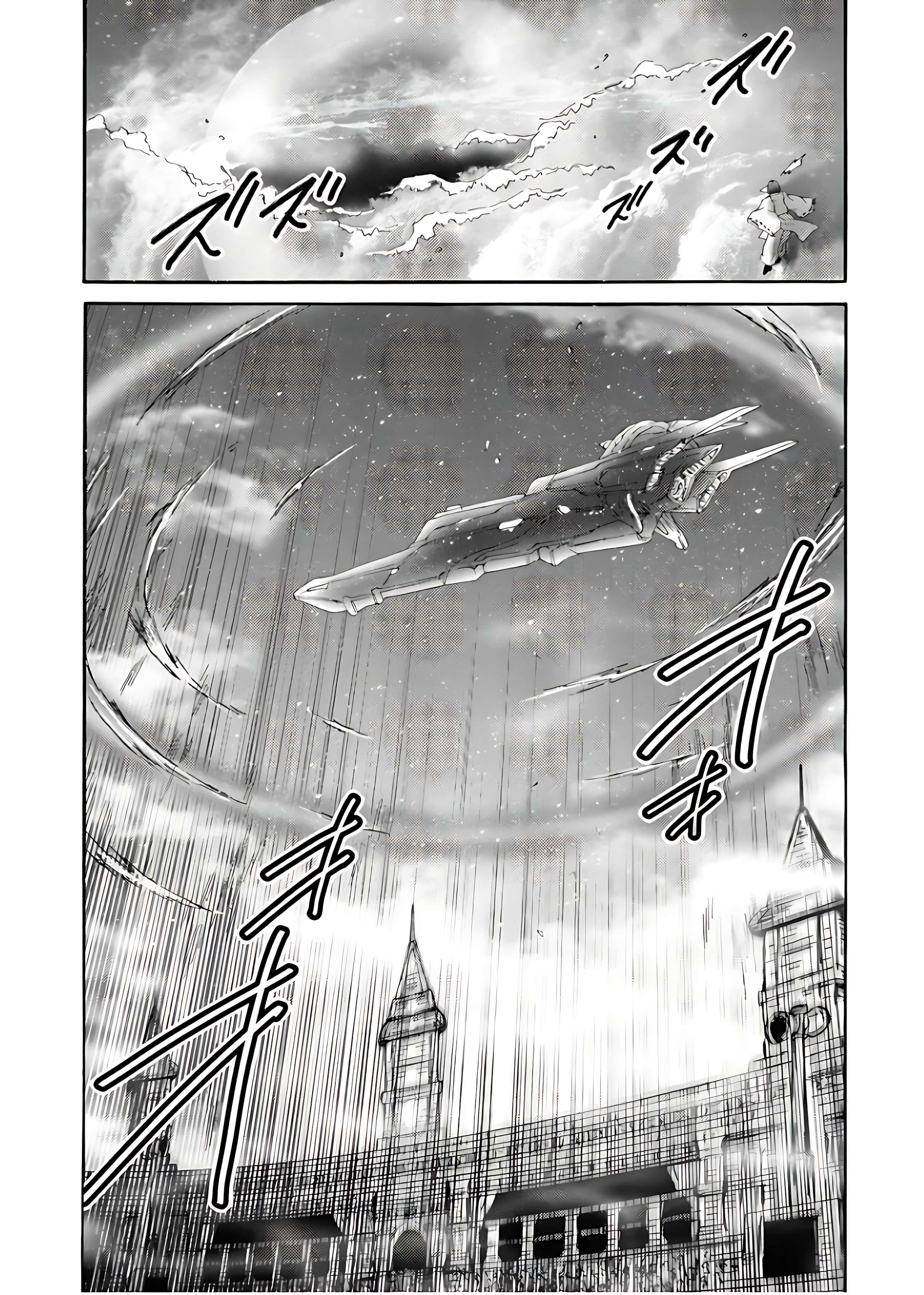 Page 29 of Chapter 111