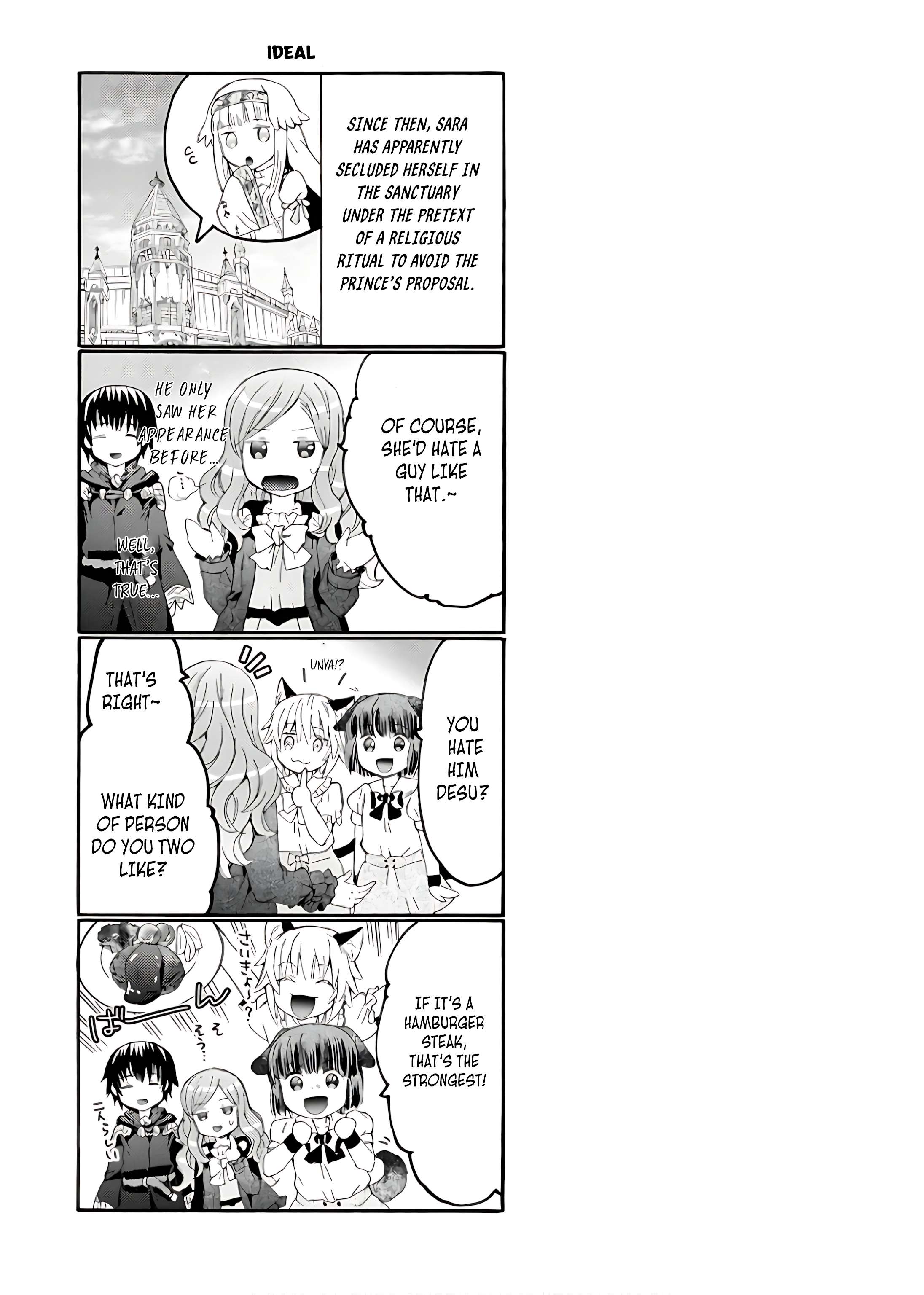 Page 3 of Chapter 112.5