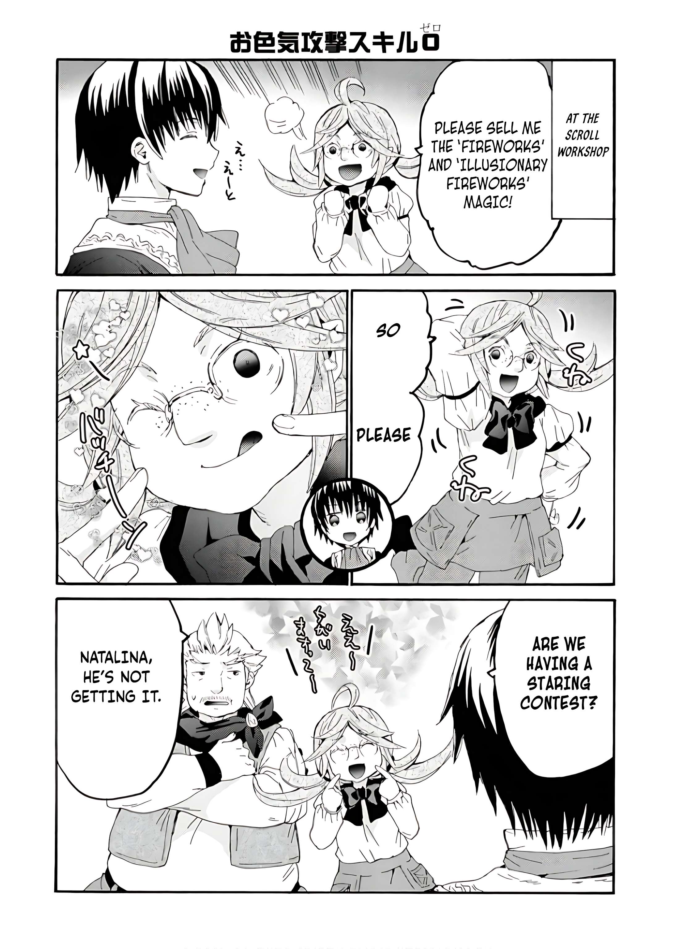 Page 5 of Chapter 112.5