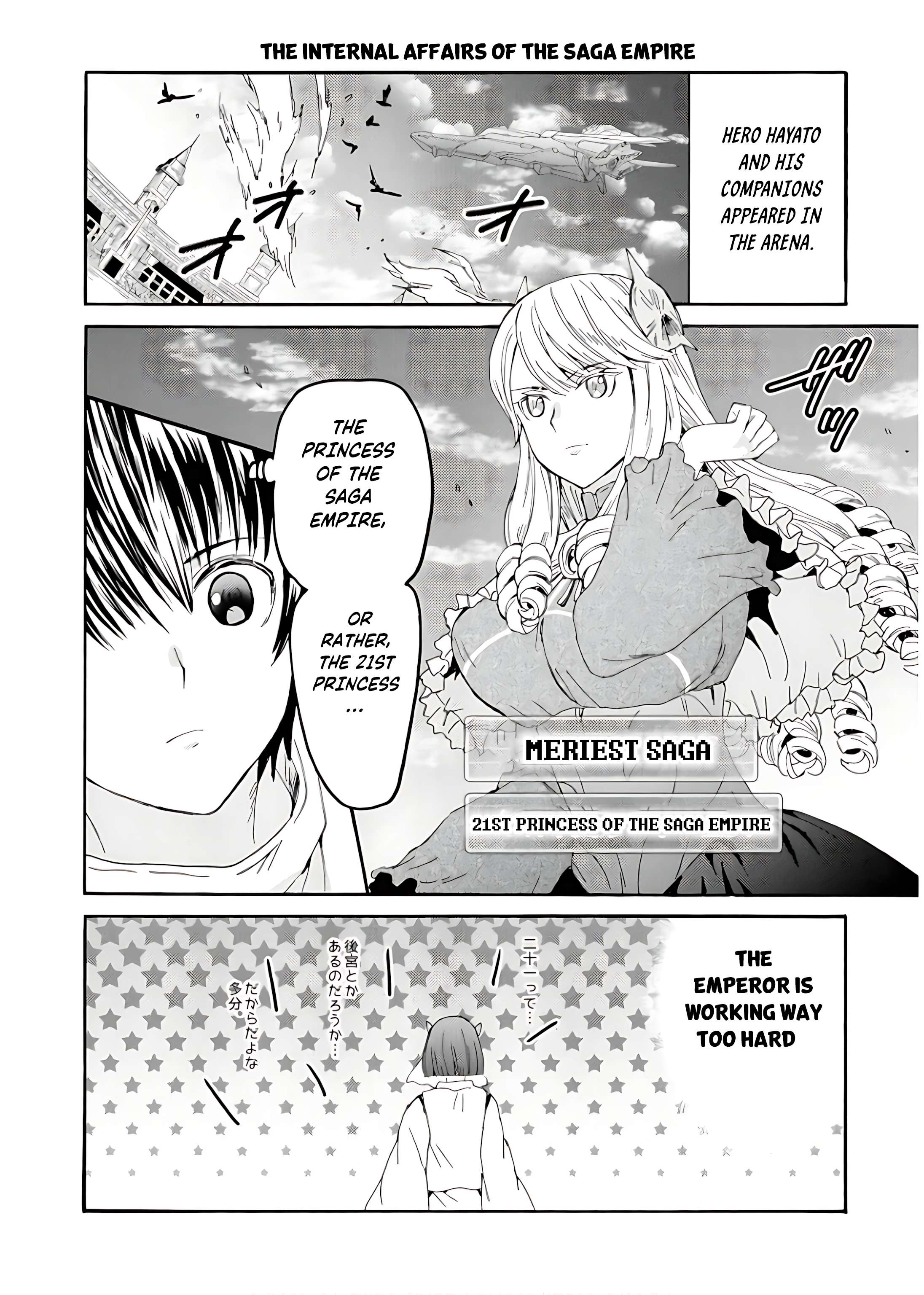 Page 6 of Chapter 112.5