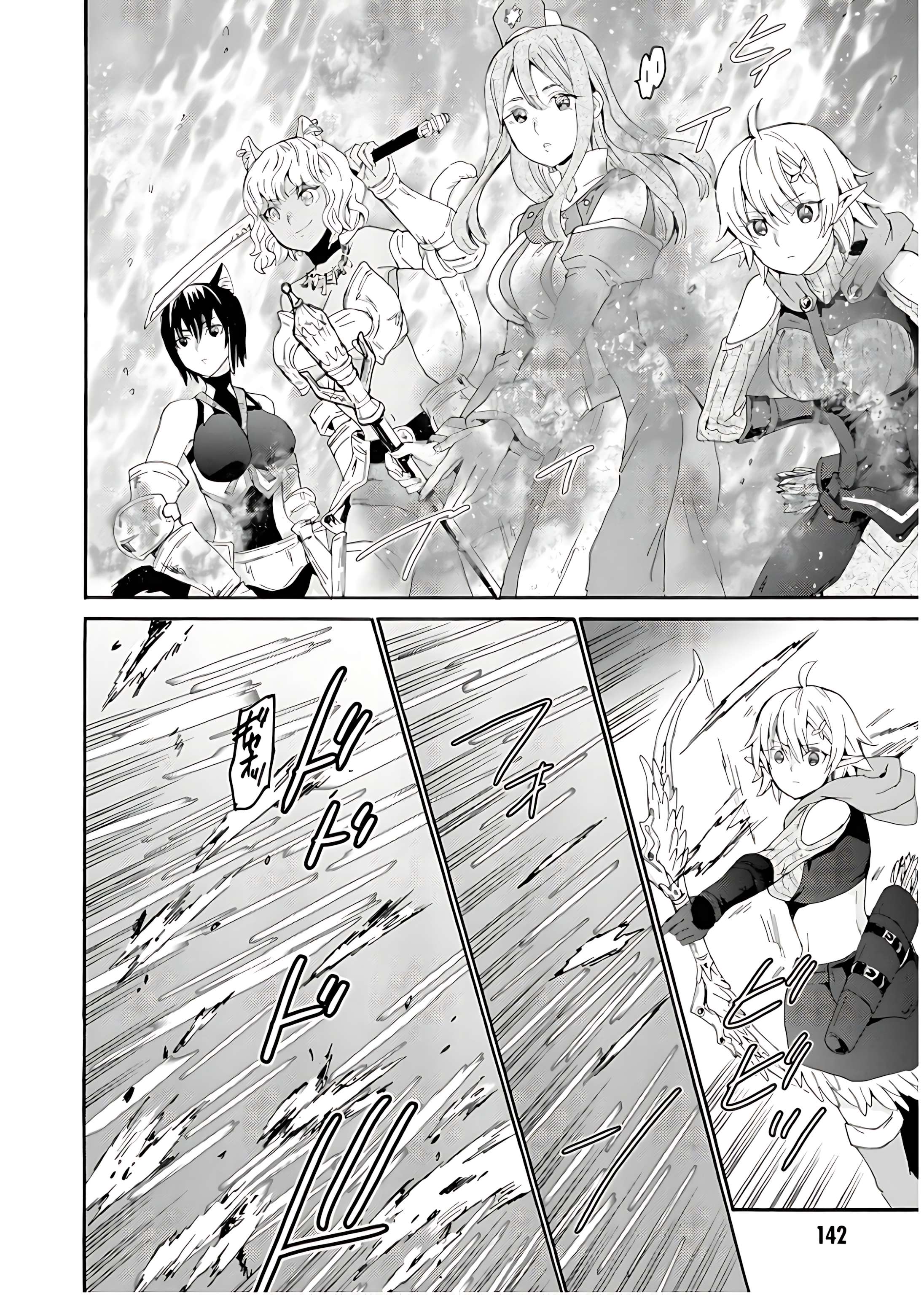 Page 8 of Chapter 112