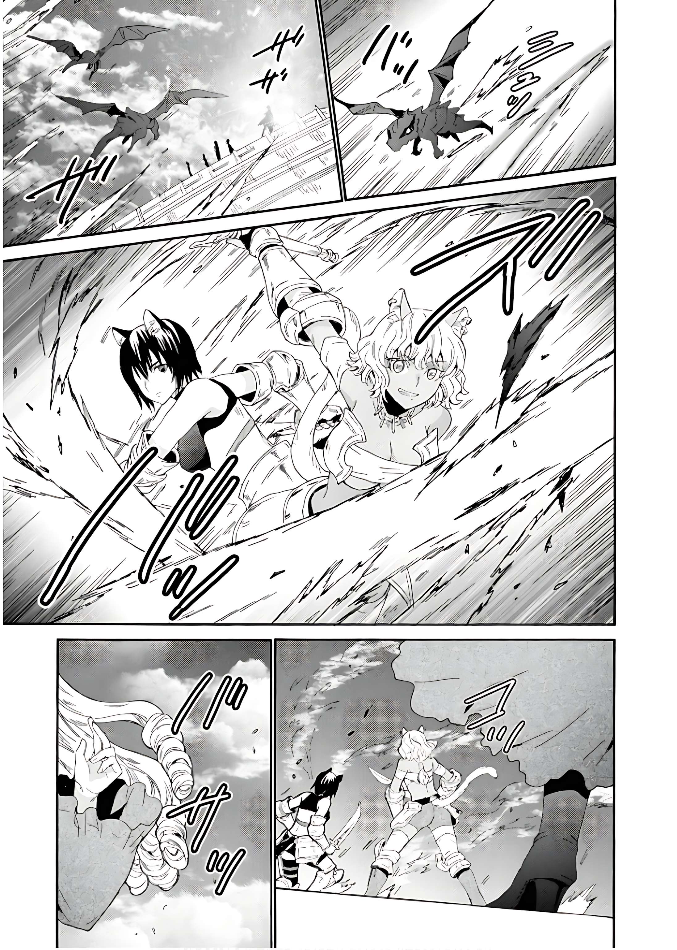 Page 9 of Chapter 112
