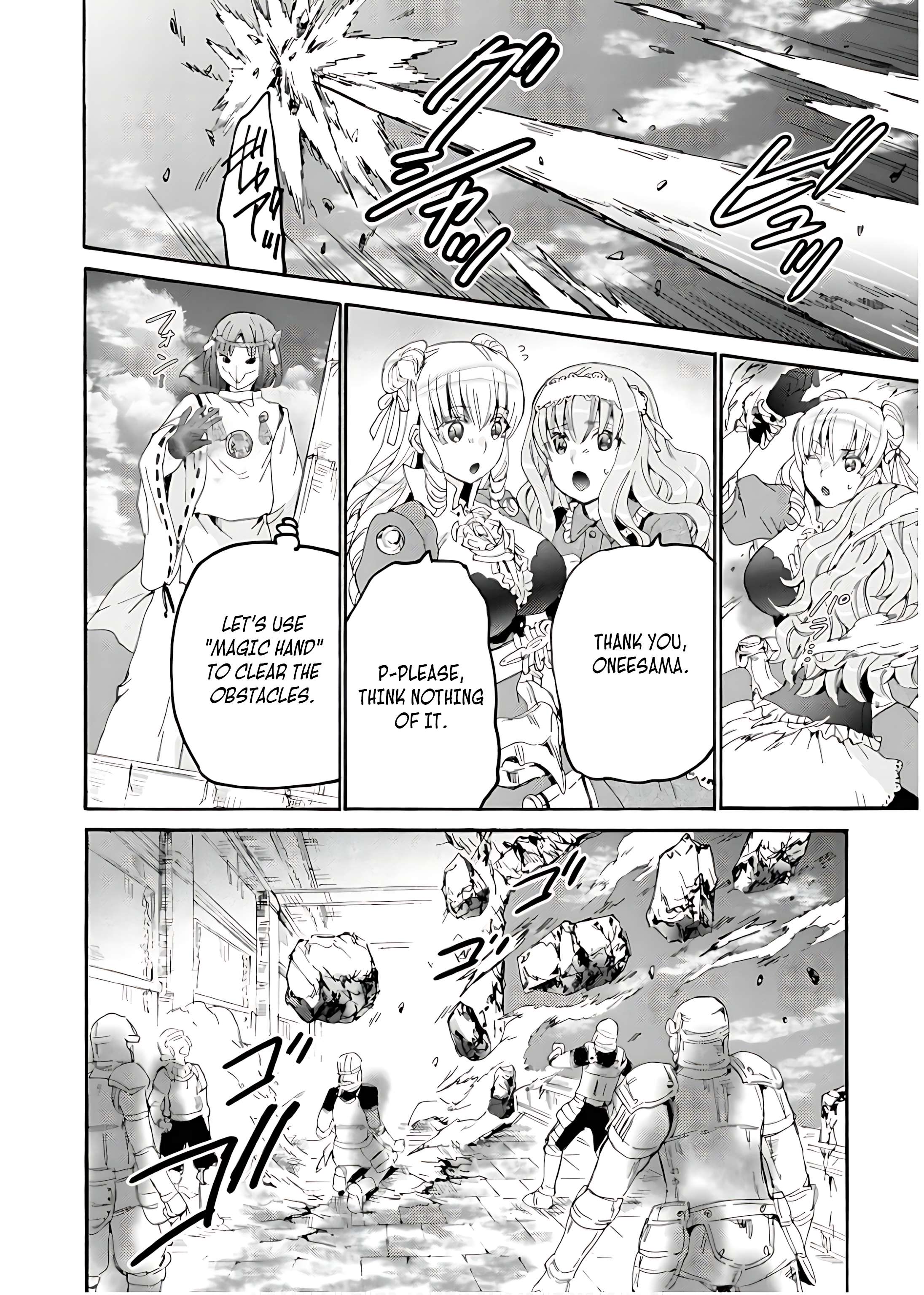 Page 12 of Chapter 112