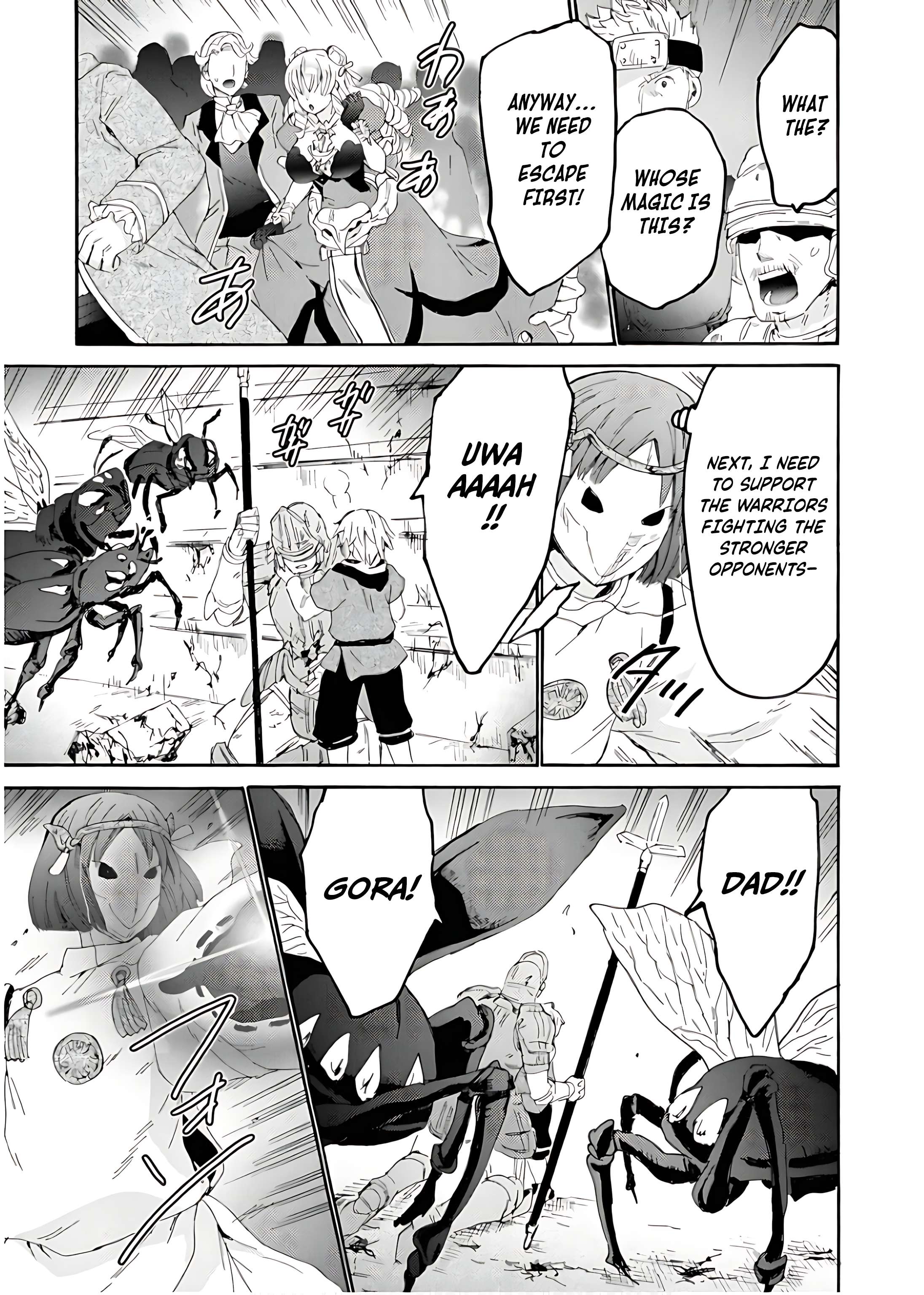 Page 13 of Chapter 112