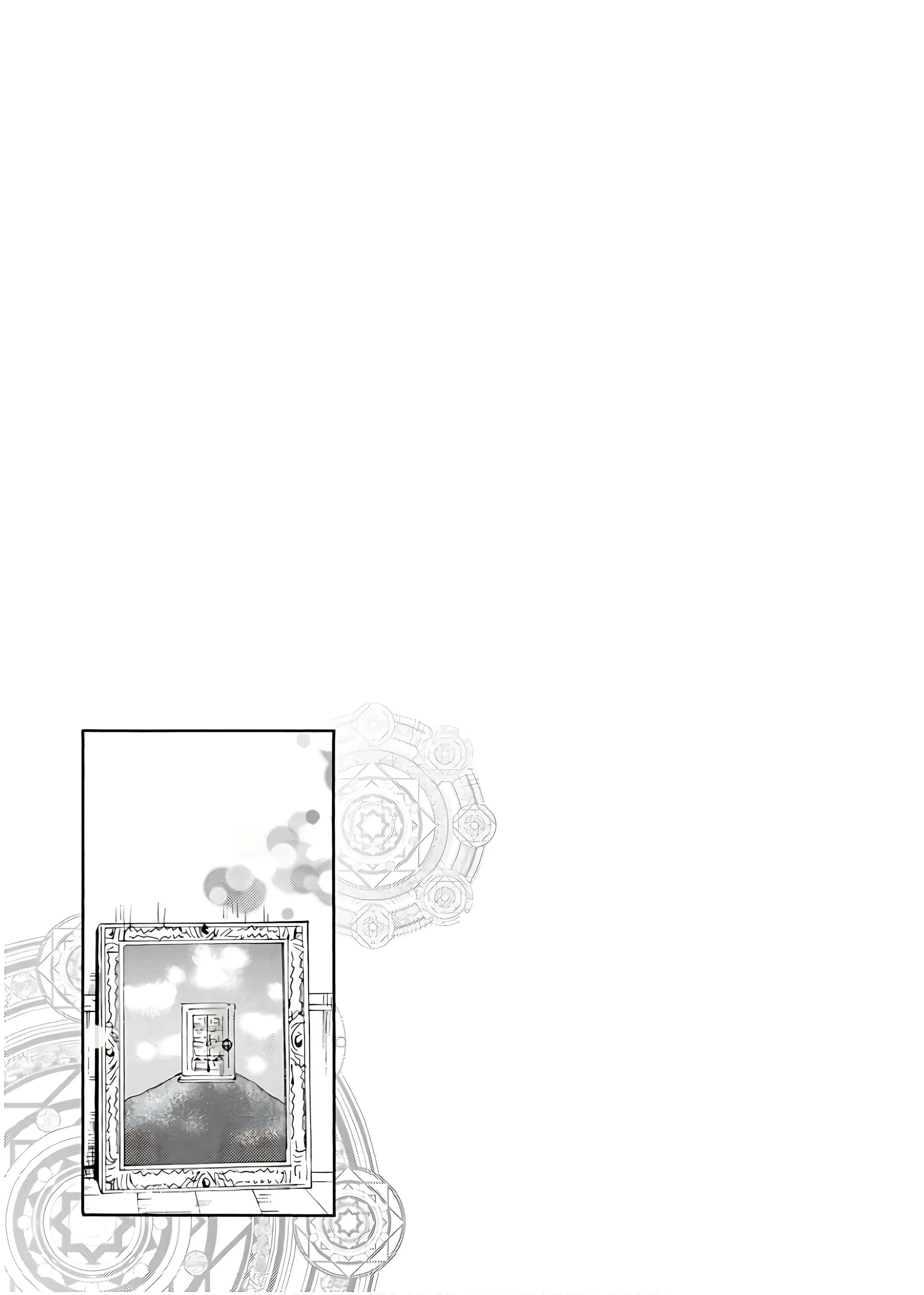 Page 21 of Chapter 112