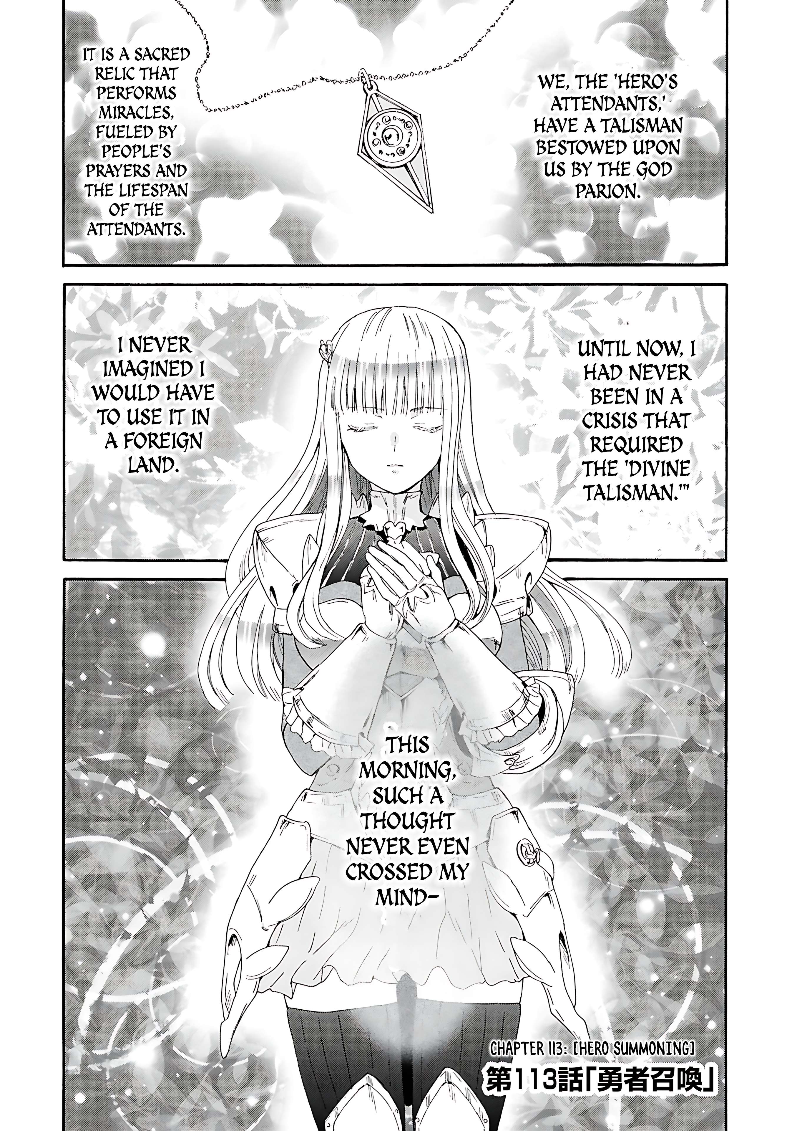 Page 6 of Chapter 113