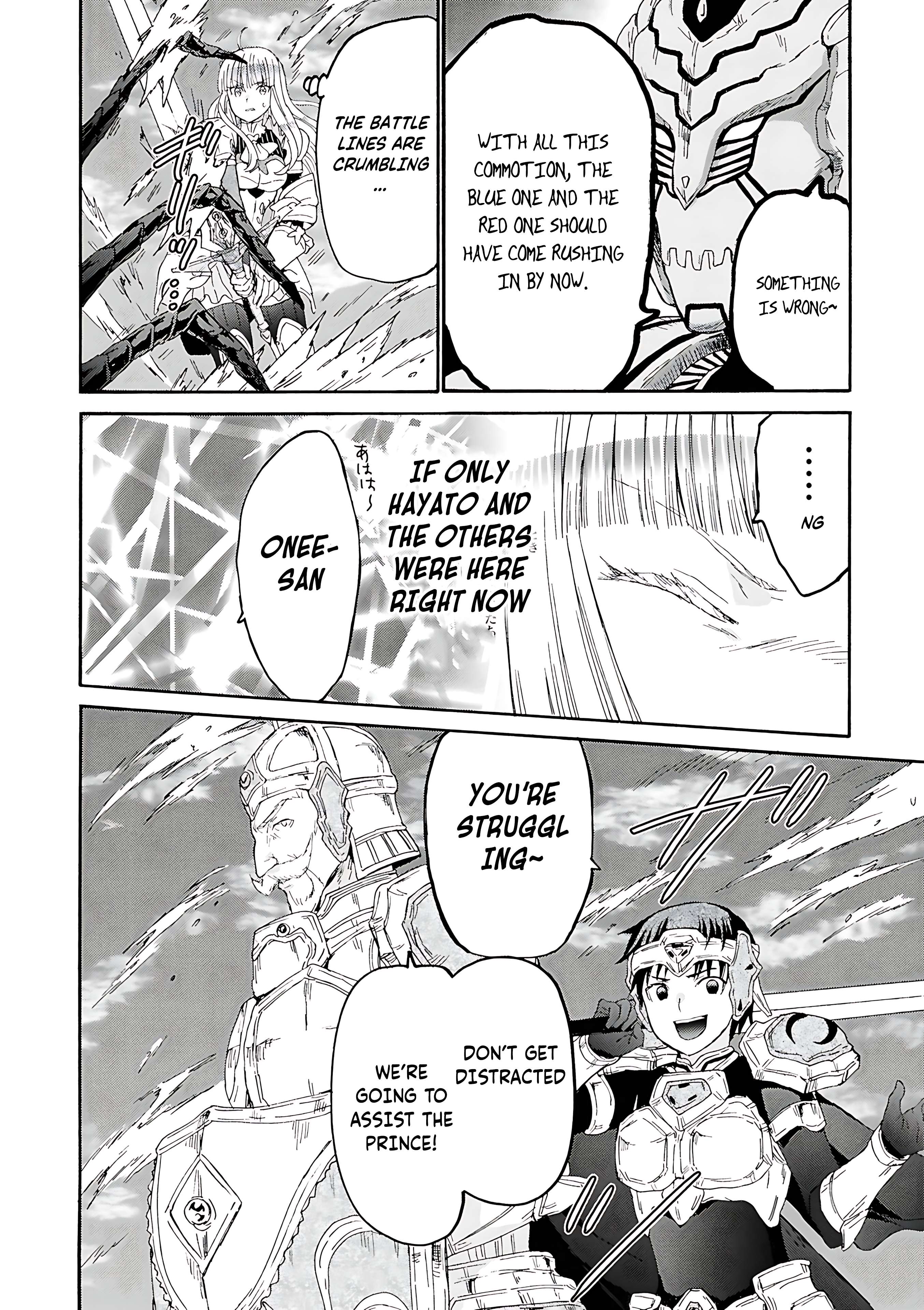 Page 10 of Chapter 114