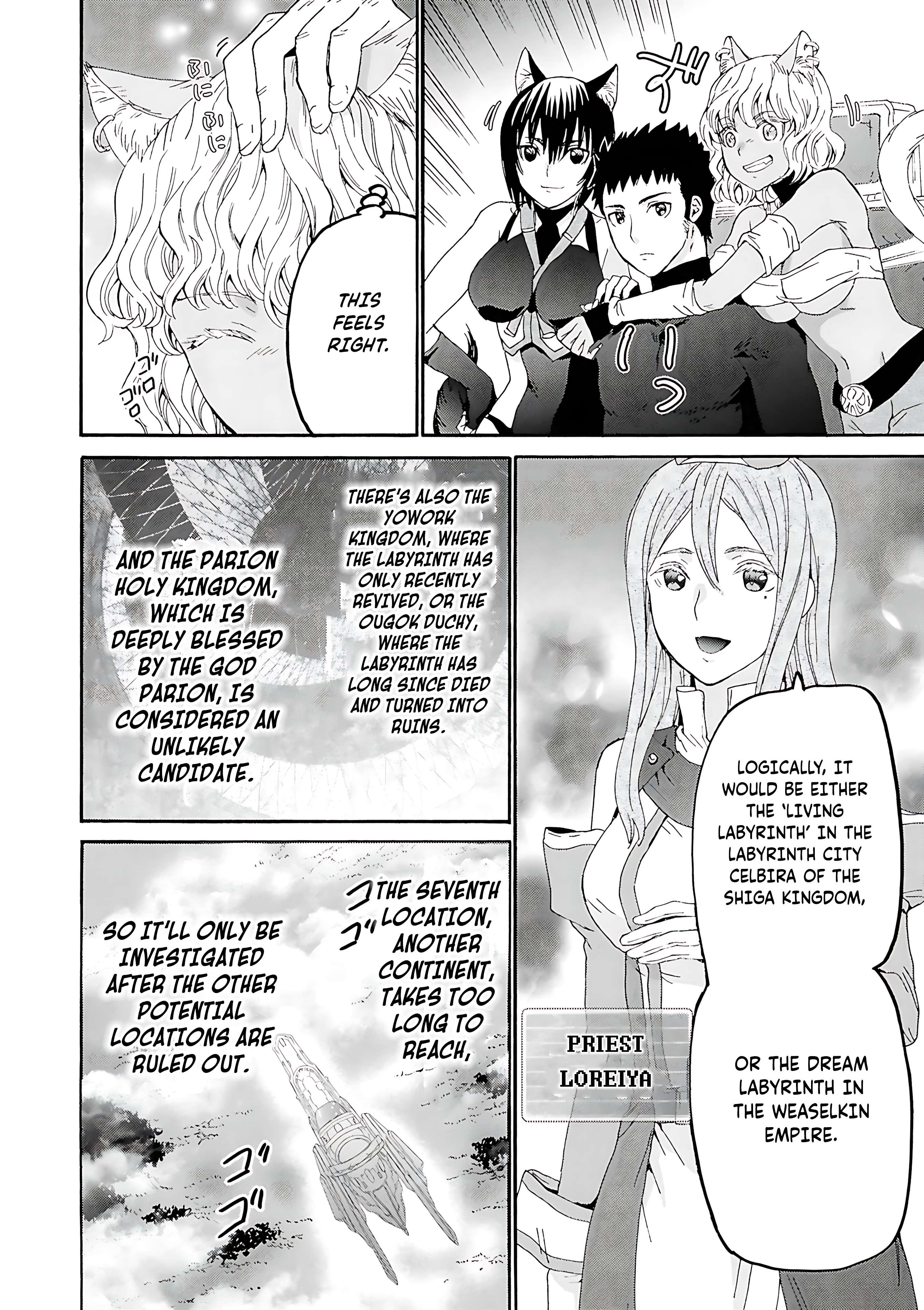 Page 6 of Chapter 115