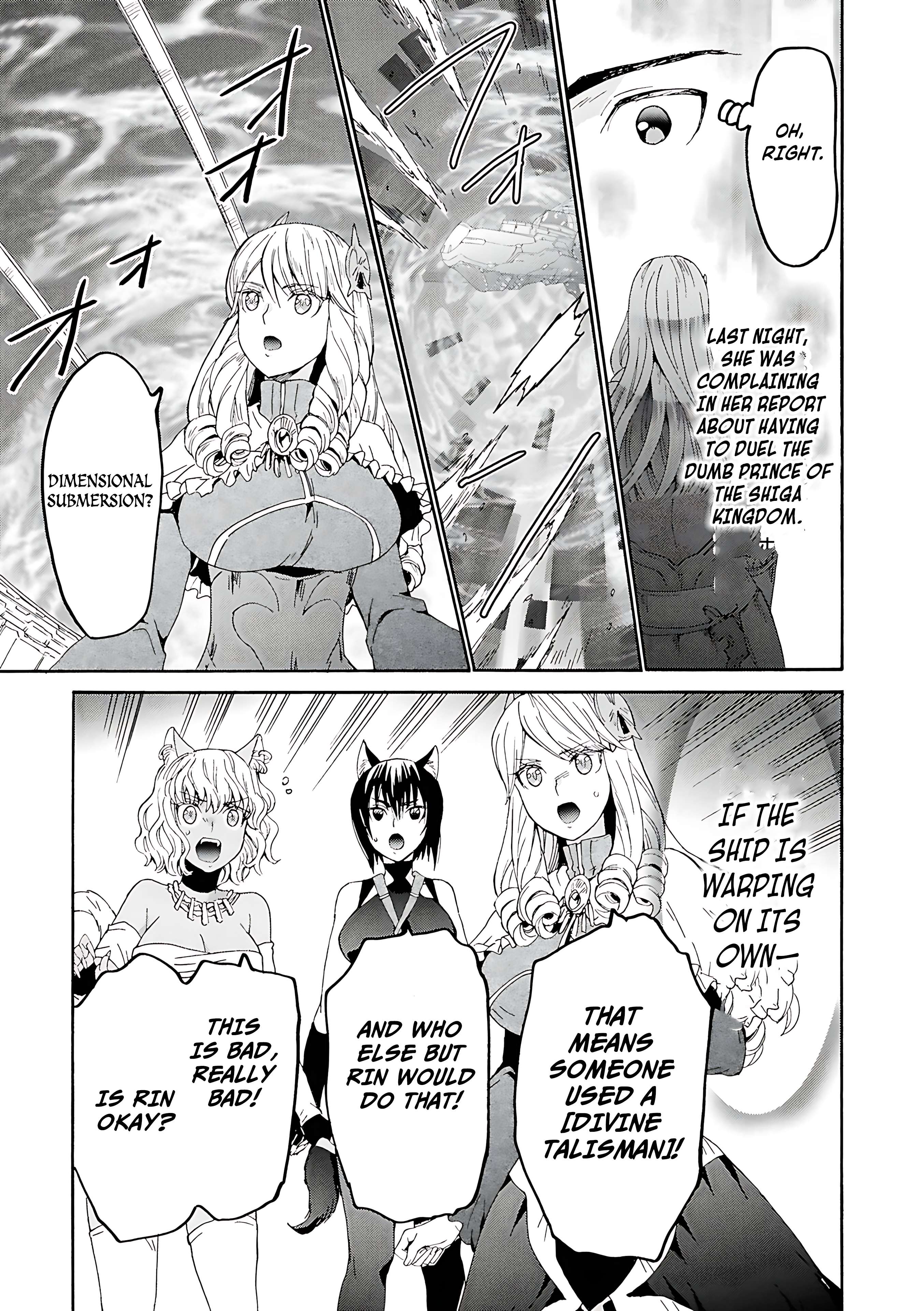 Page 11 of Chapter 115