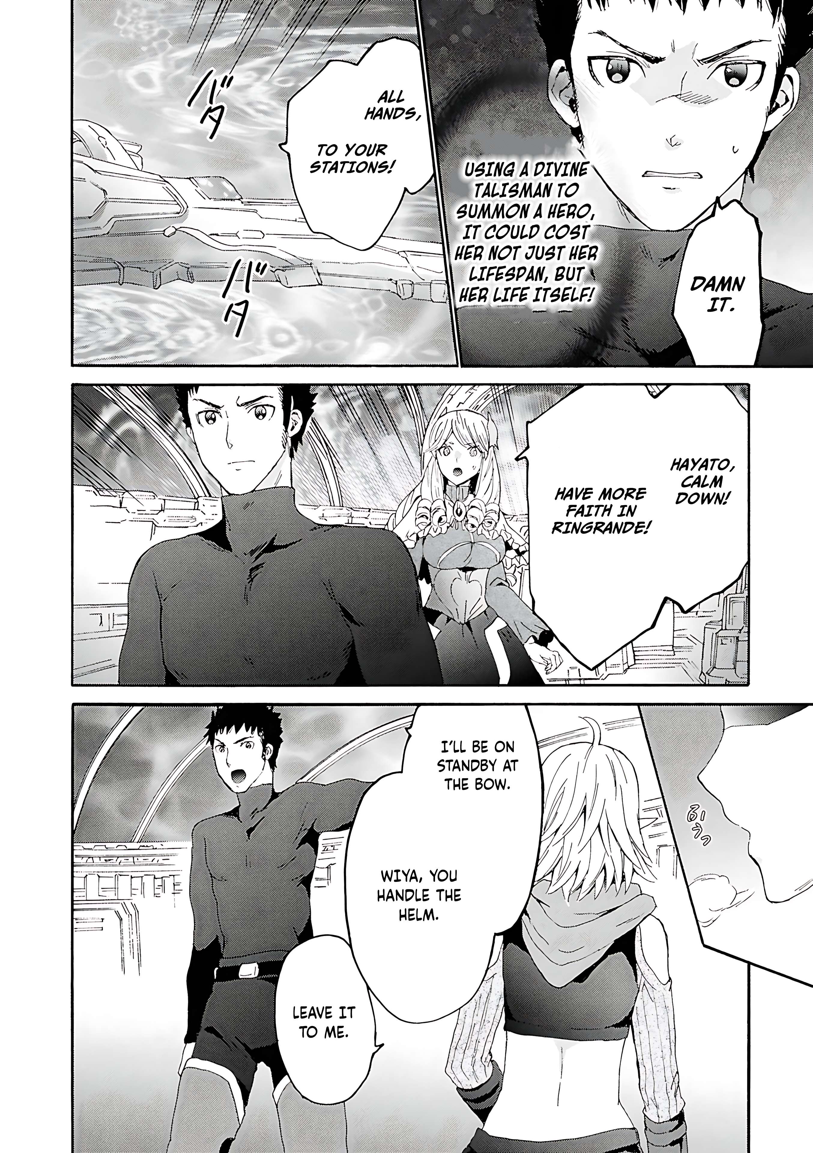 Page 12 of Chapter 115
