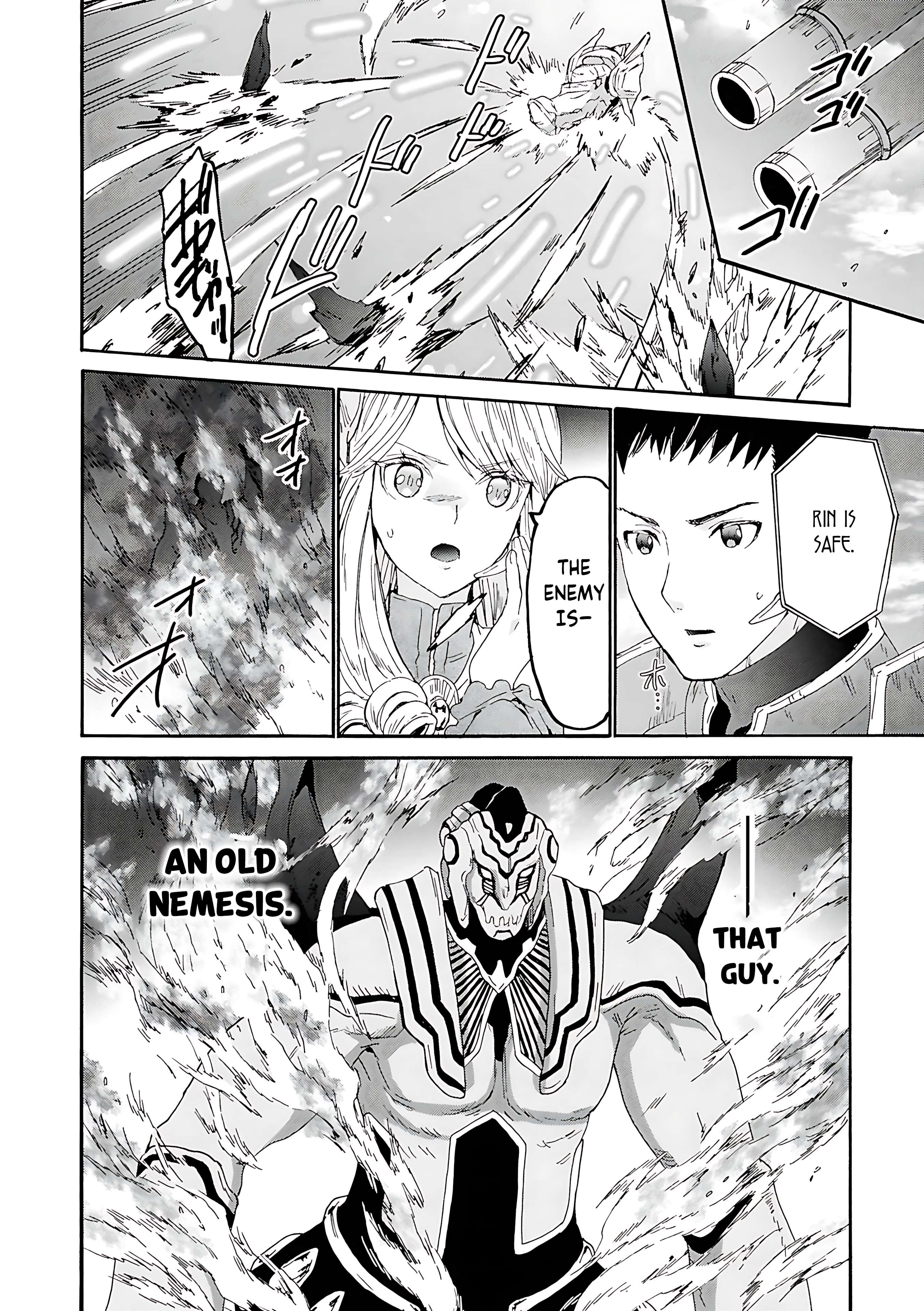 Page 14 of Chapter 115
