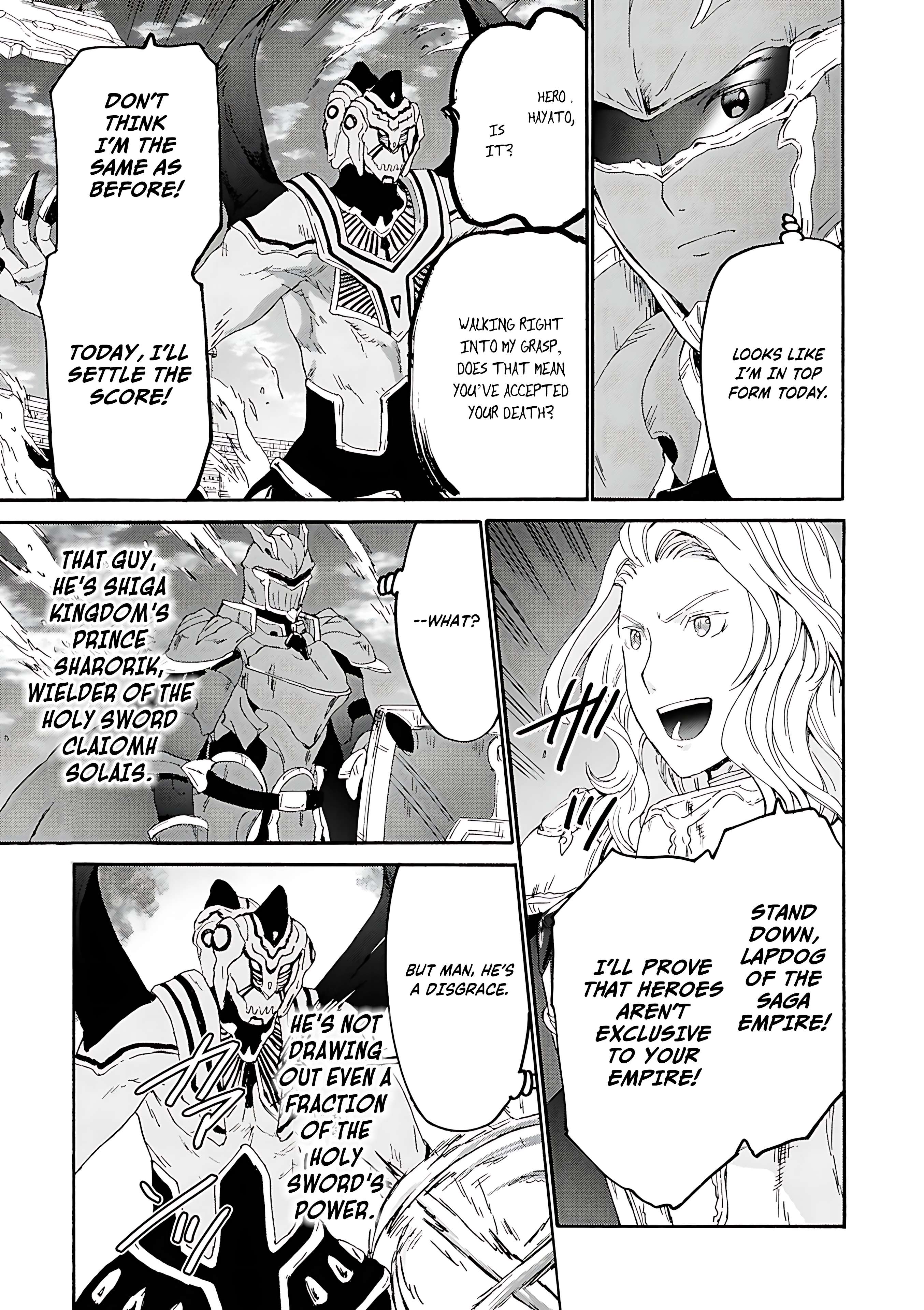 Page 17 of Chapter 115