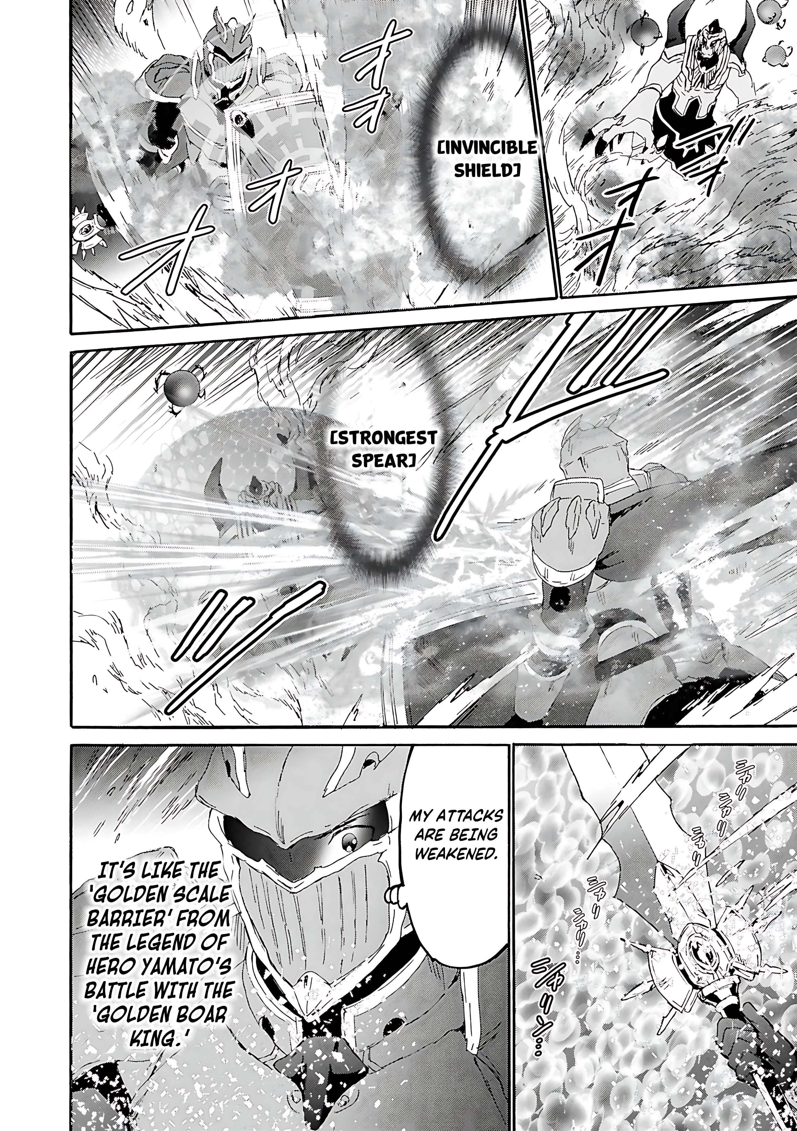 Page 20 of Chapter 115