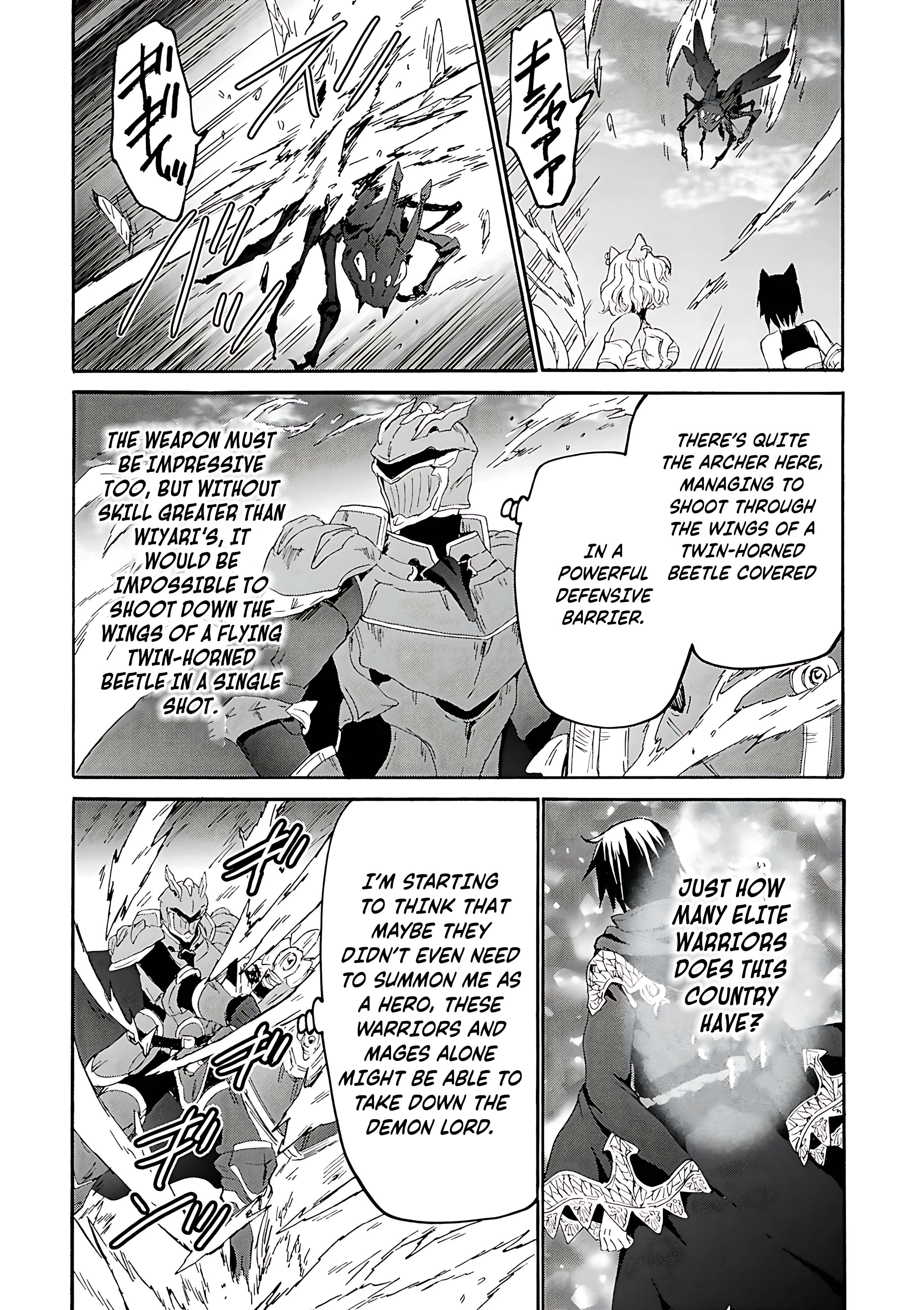Page 23 of Chapter 115
