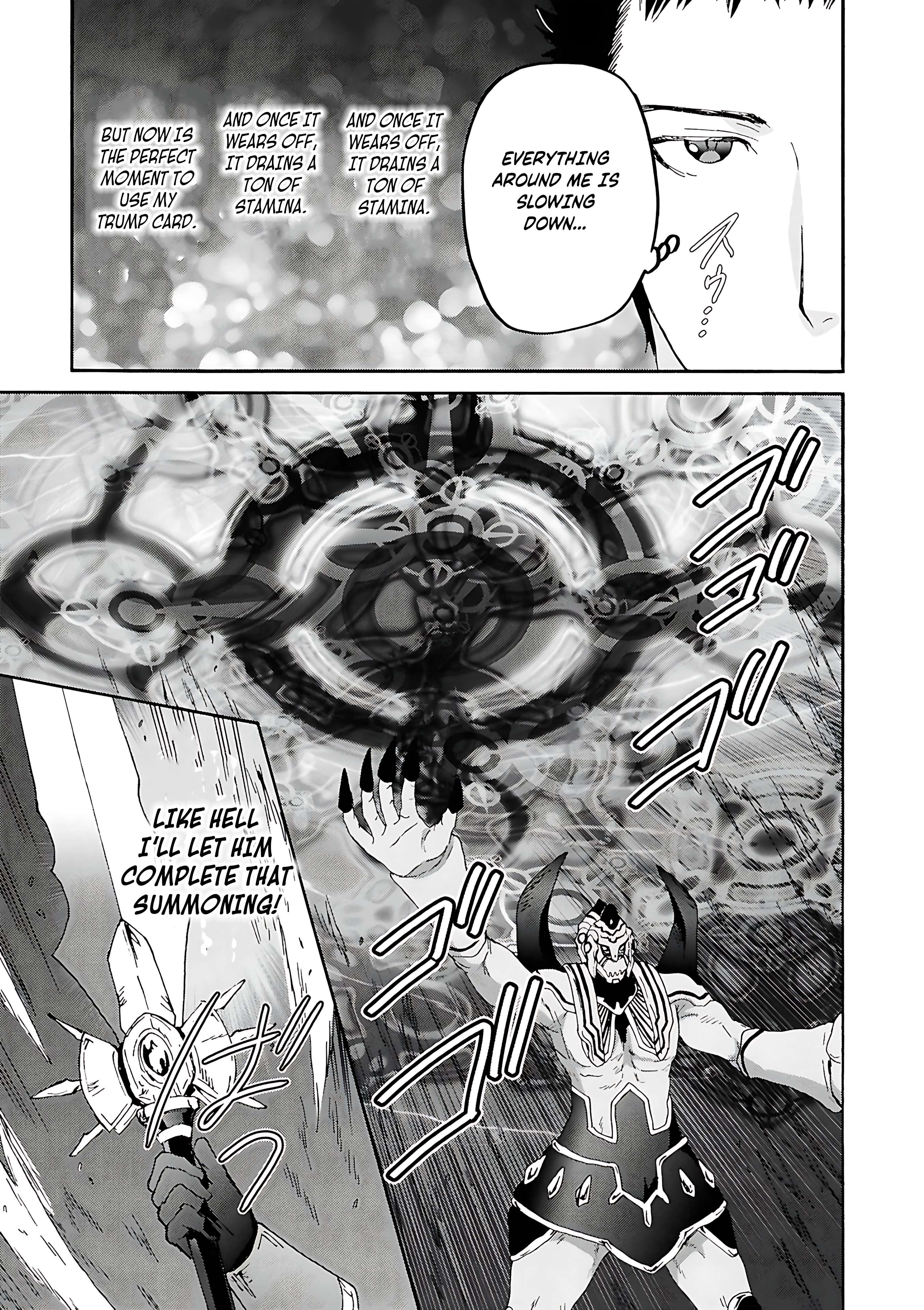 Page 6 of Chapter 116