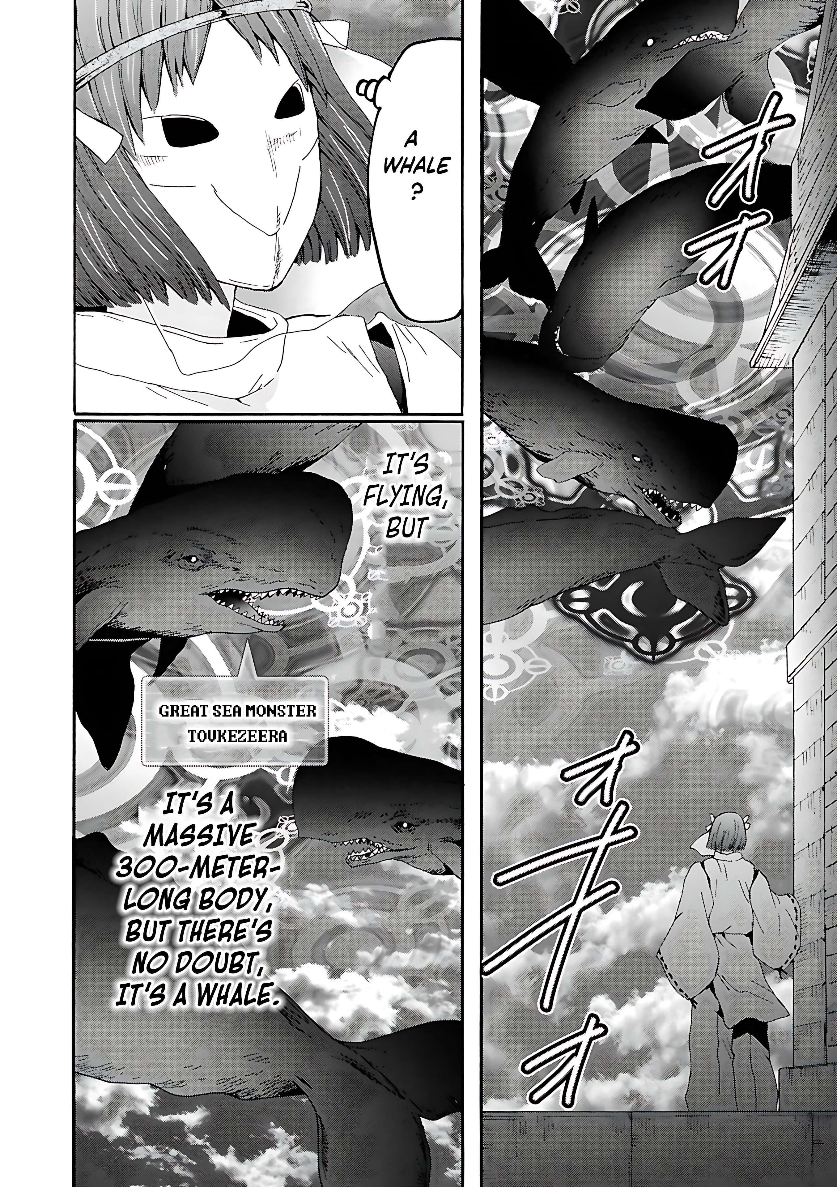Page 15 of Chapter 116