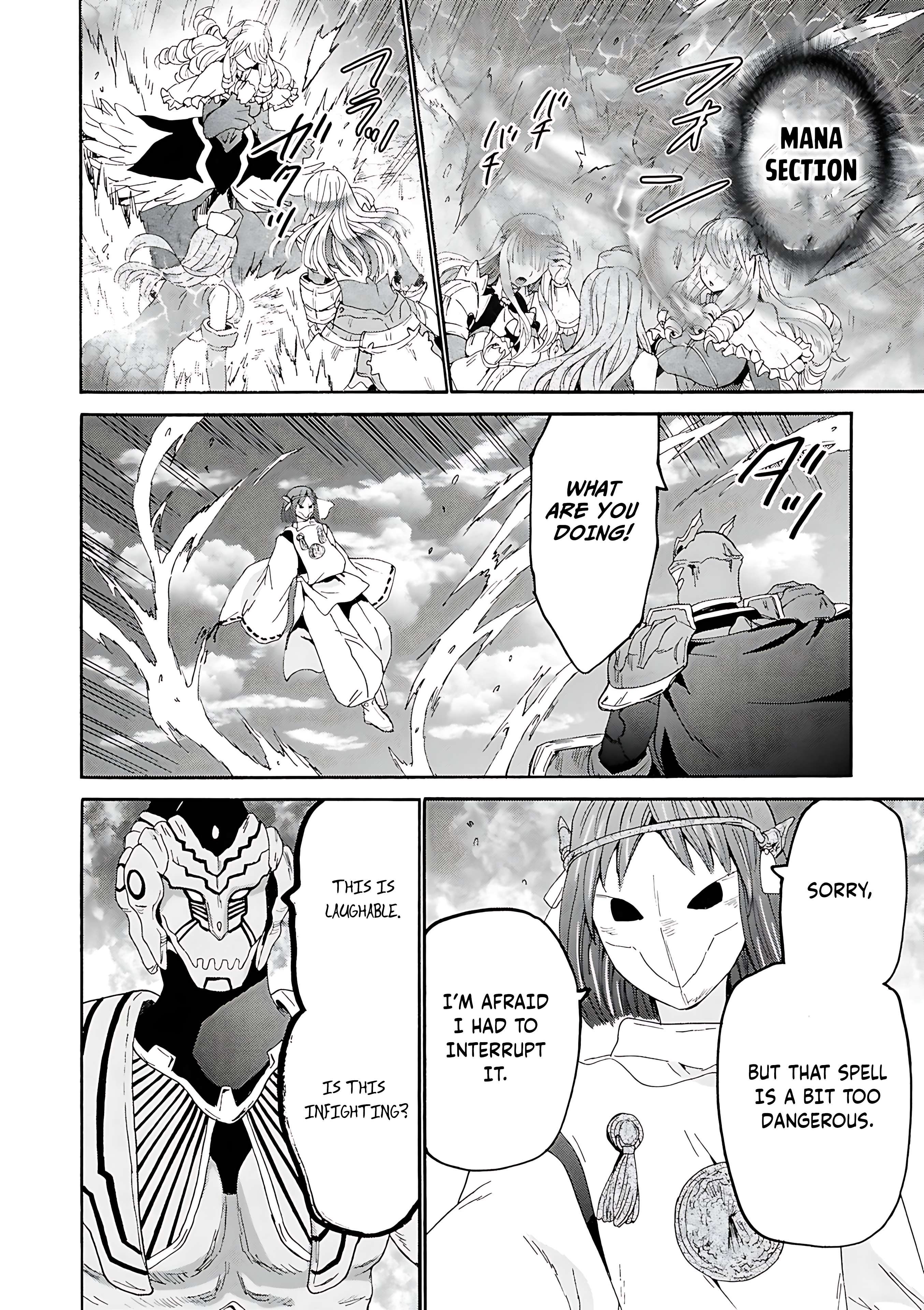 Page 3 of Chapter 117