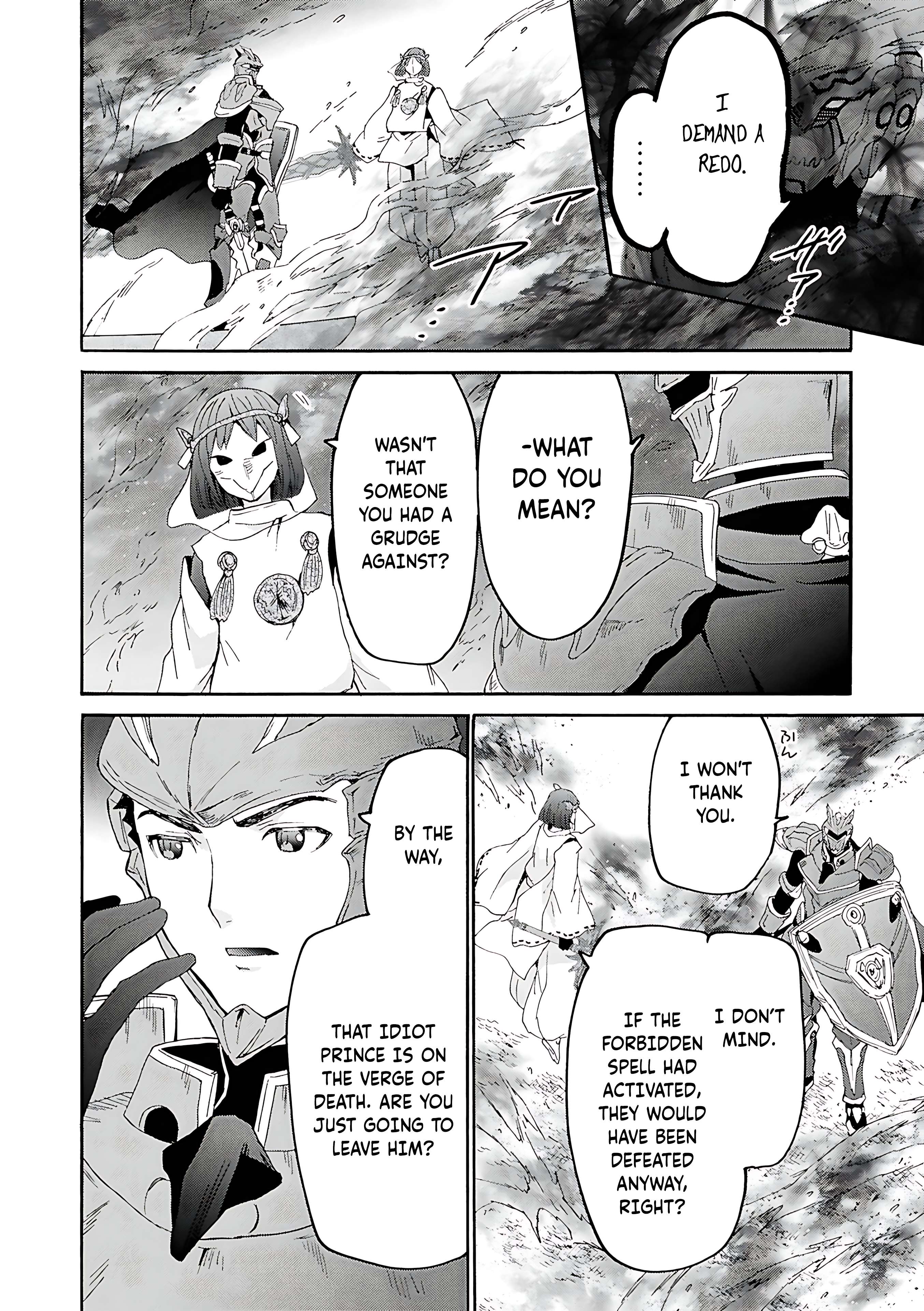 Page 12 of Chapter 117