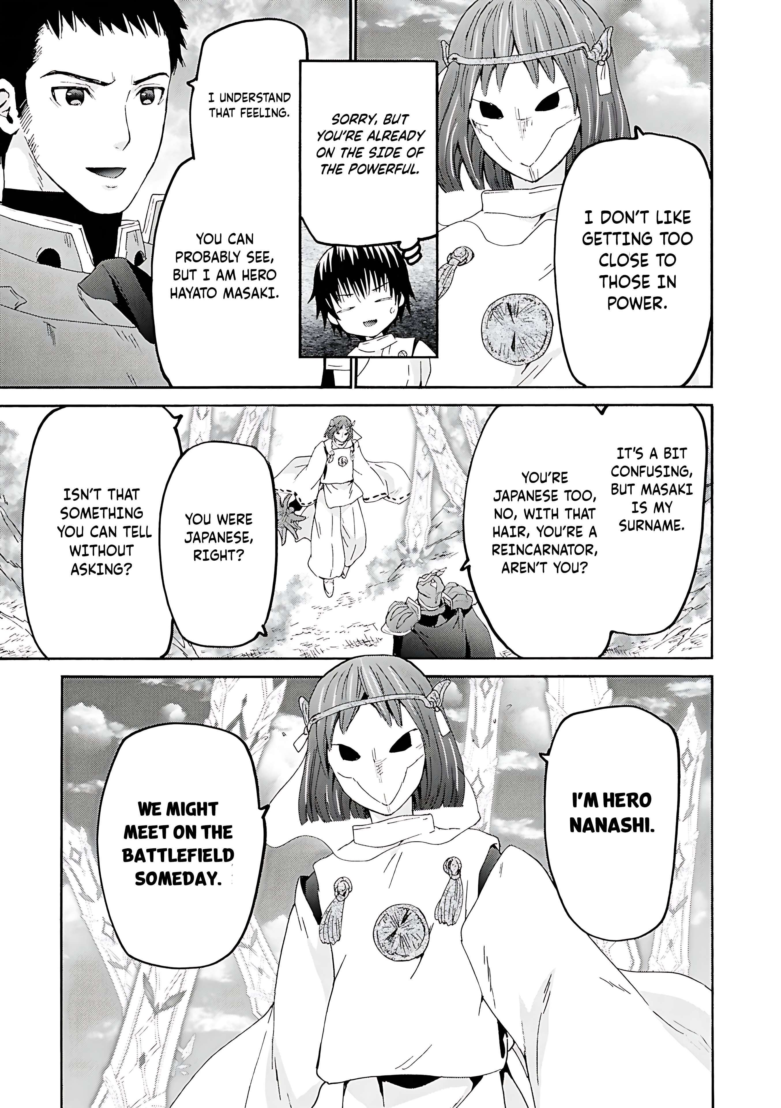 Page 16 of Chapter 117