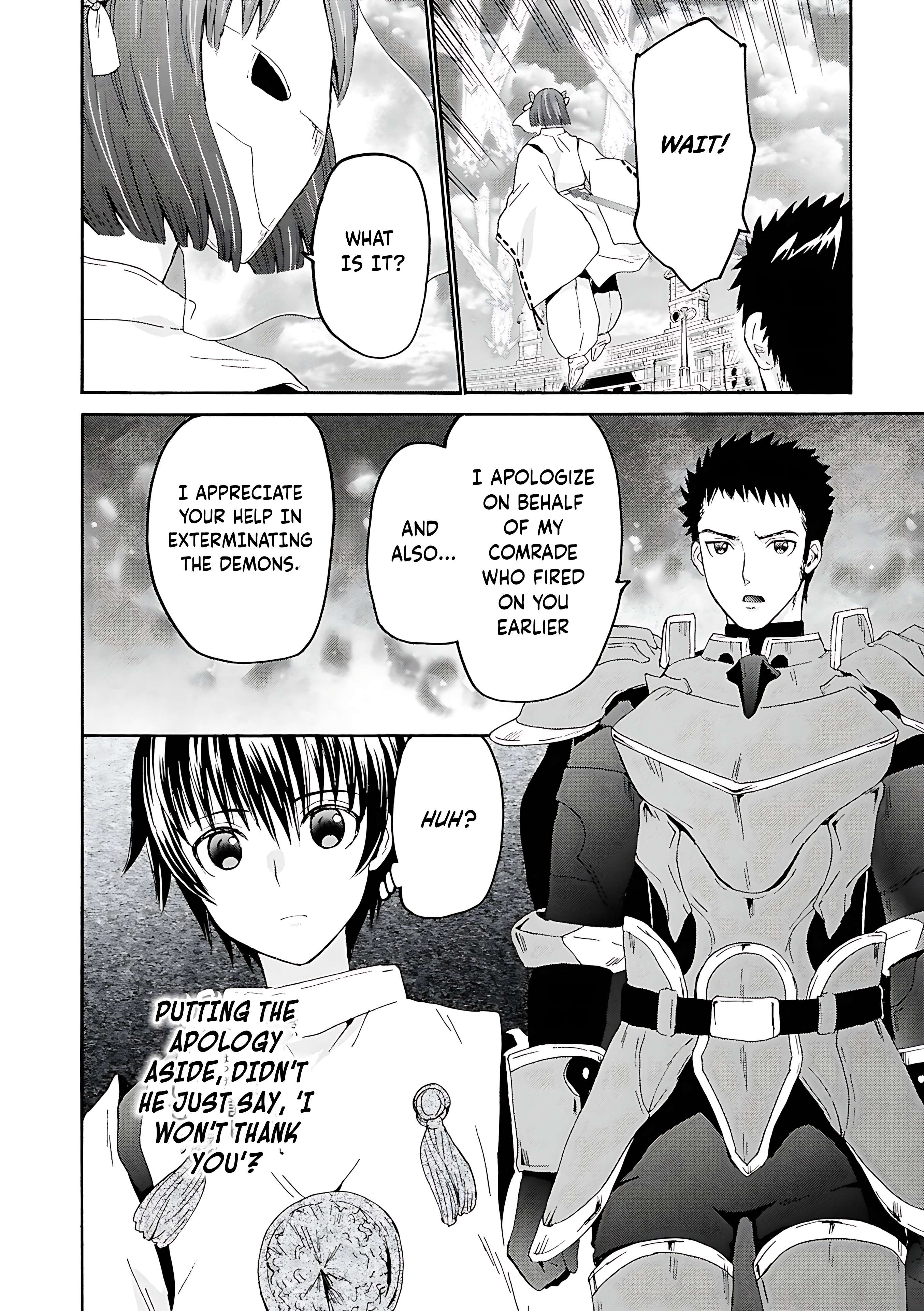 Page 17 of Chapter 117