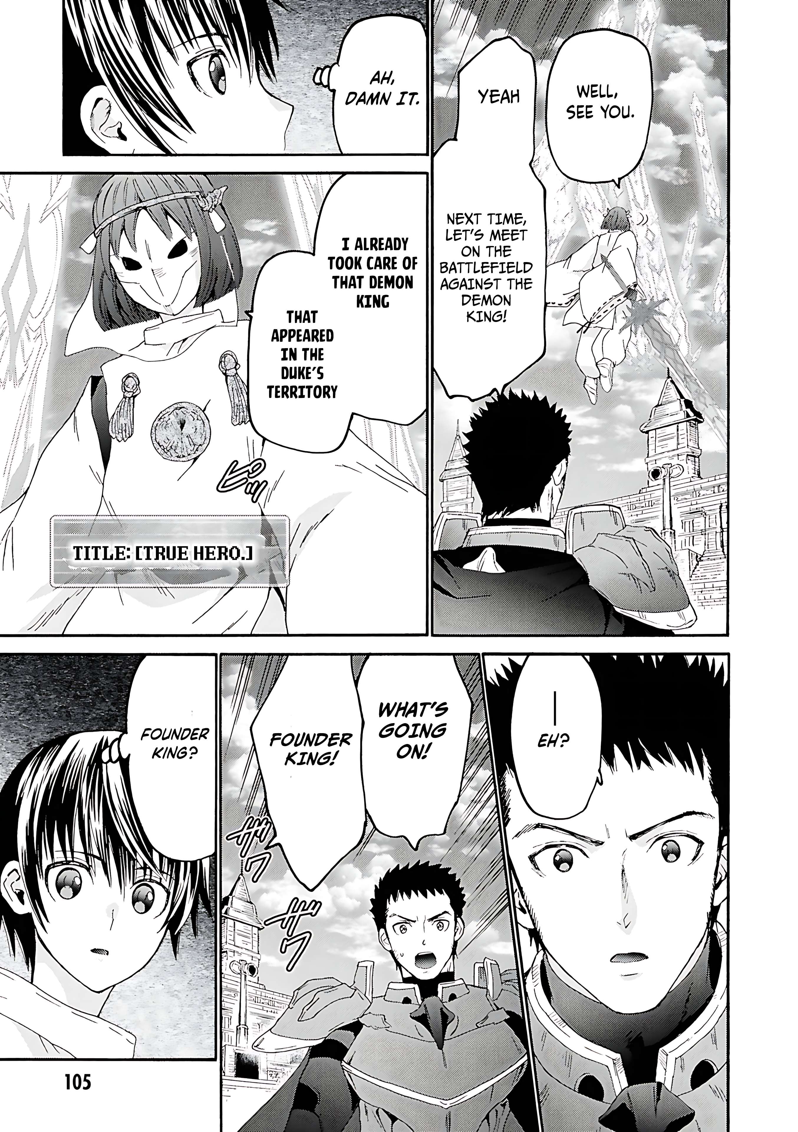 Page 20 of Chapter 117