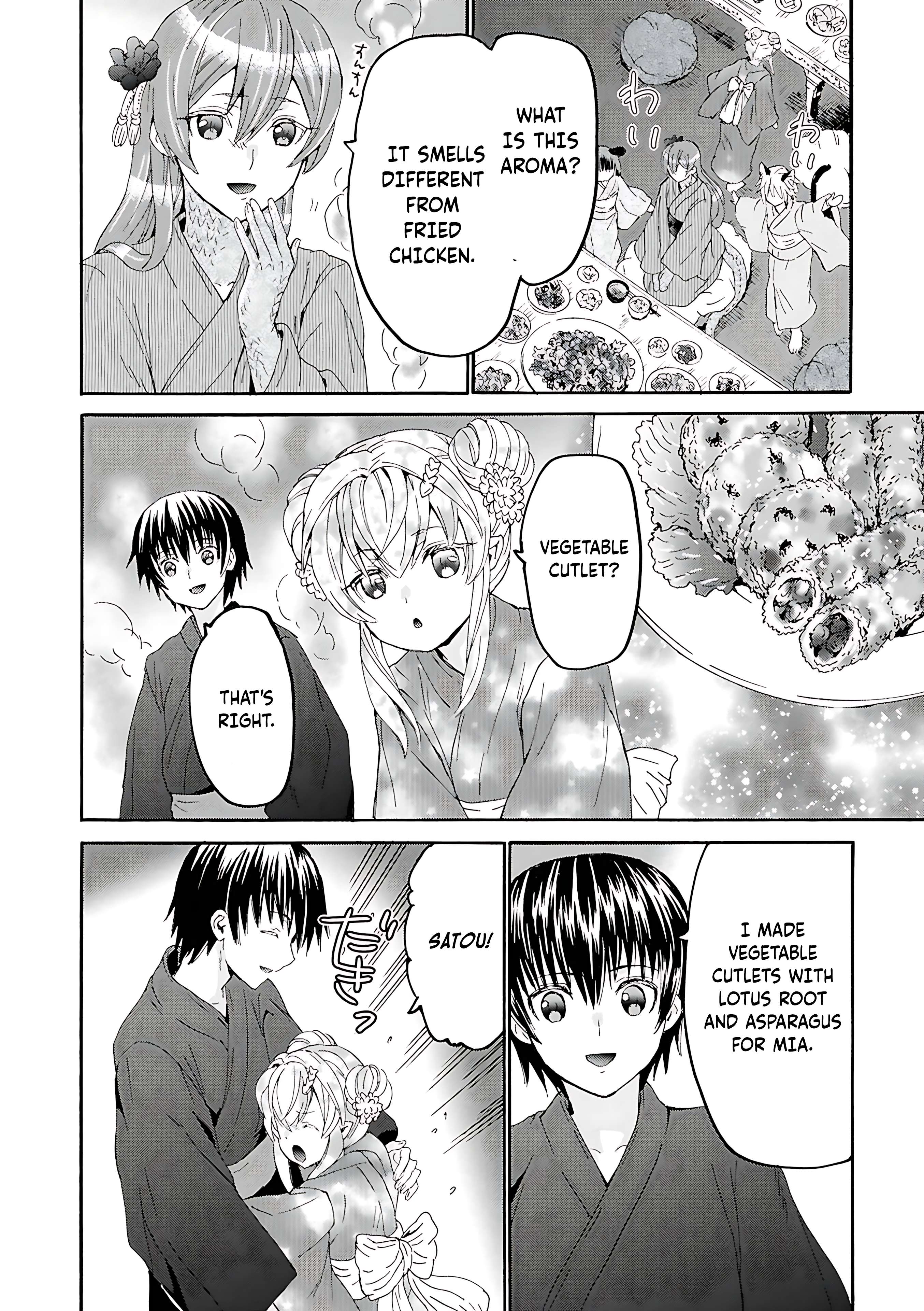 Page 3 of Chapter 118