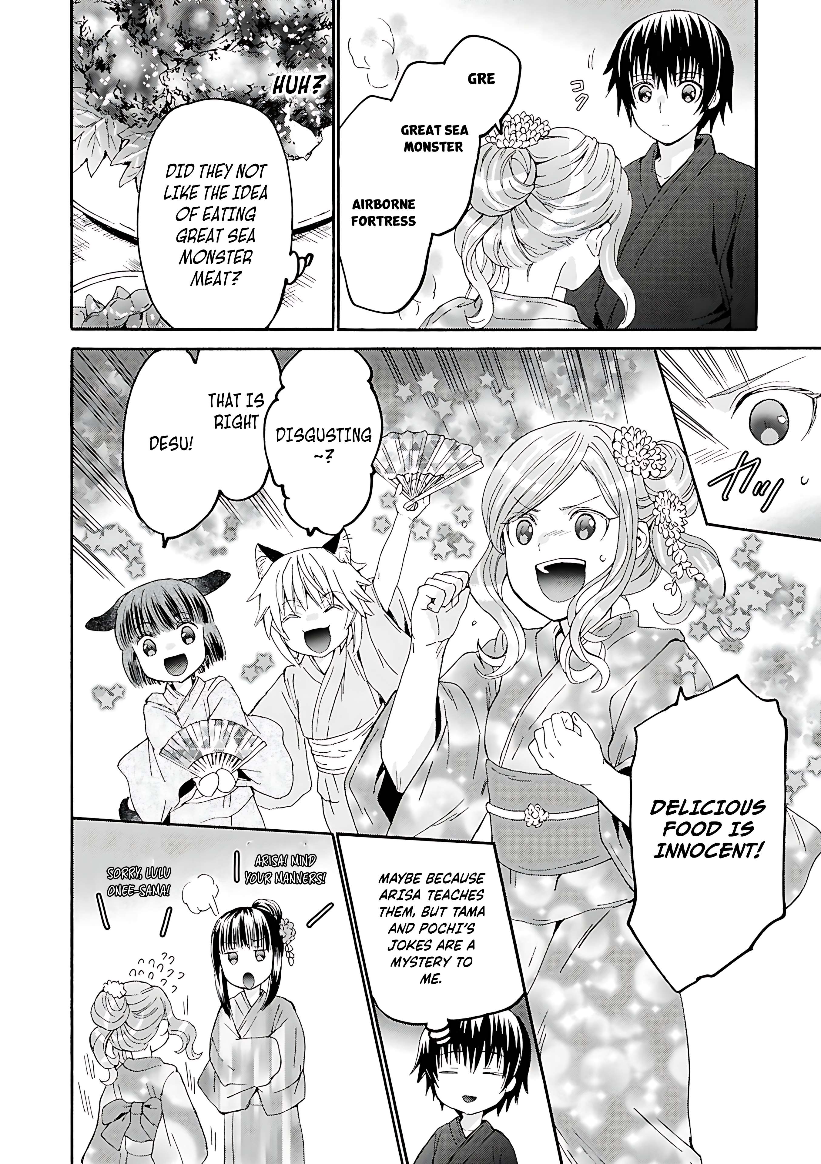 Page 9 of Chapter 118