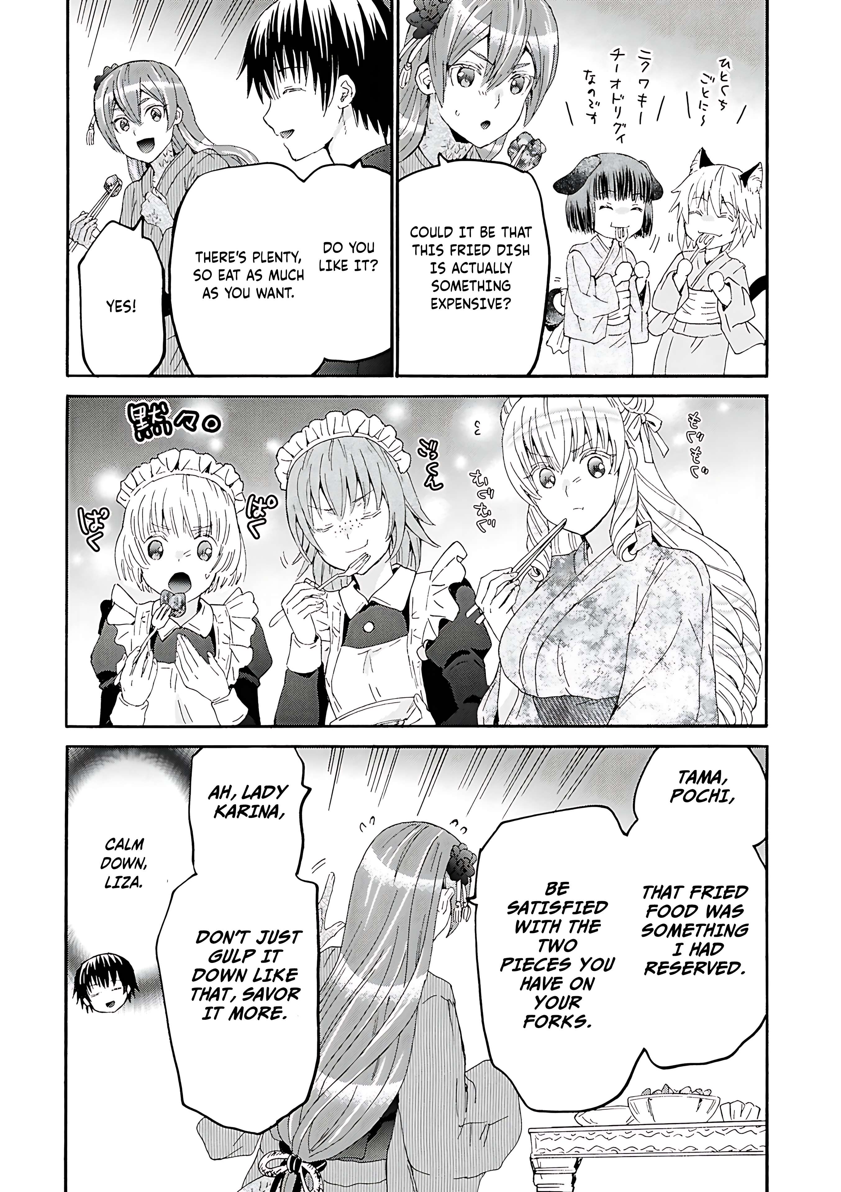 Page 10 of Chapter 118