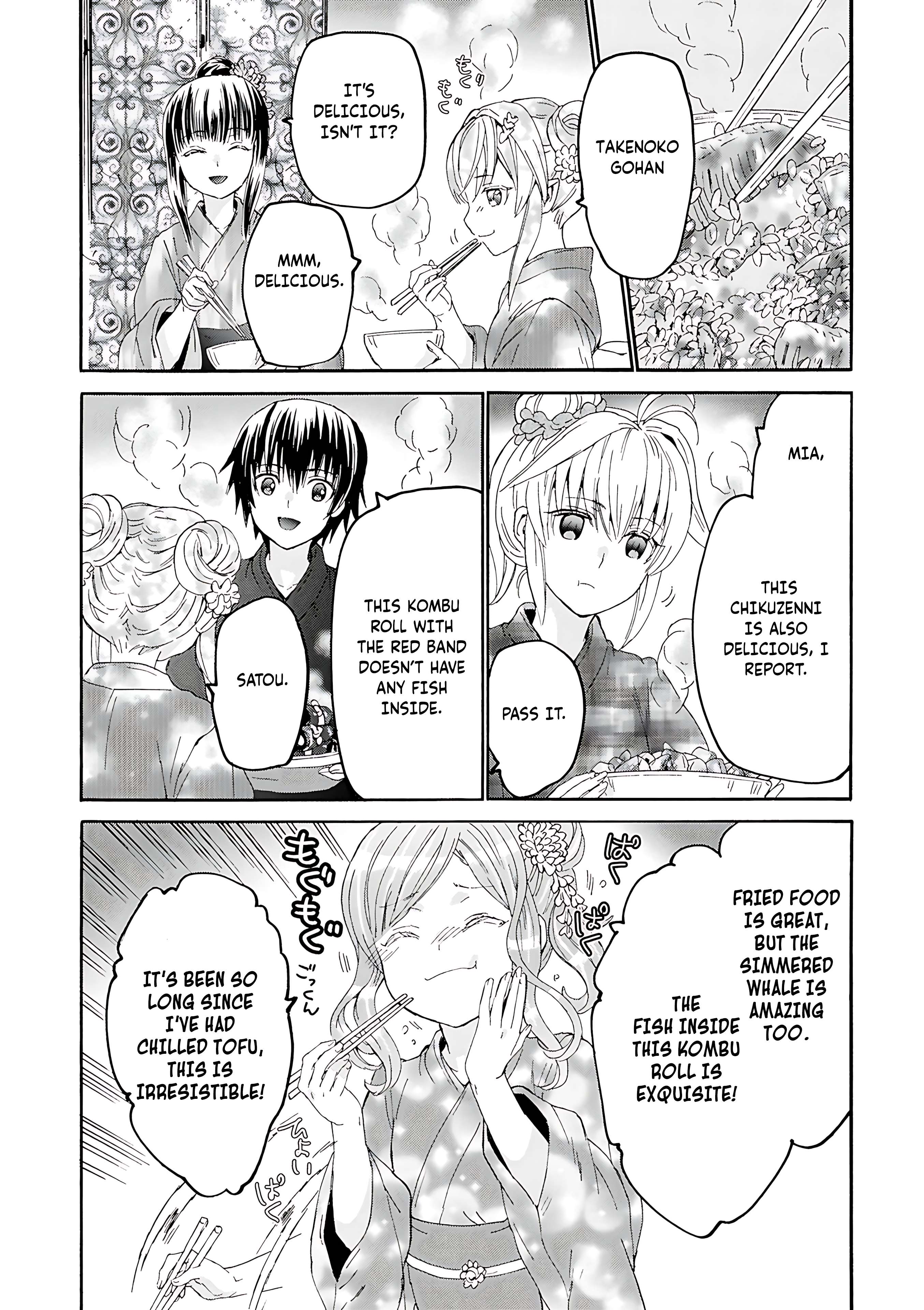 Page 11 of Chapter 118