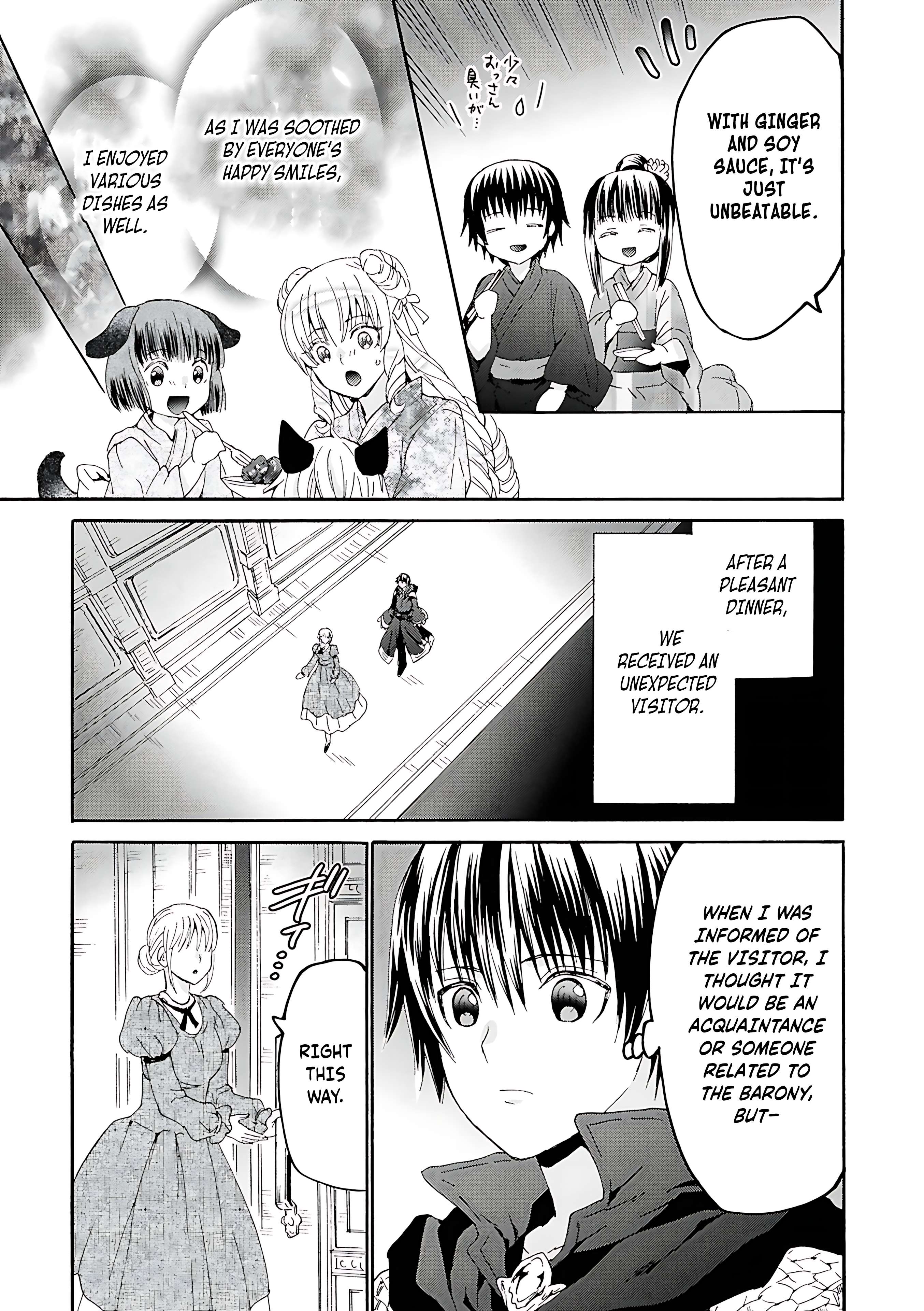 Page 12 of Chapter 118