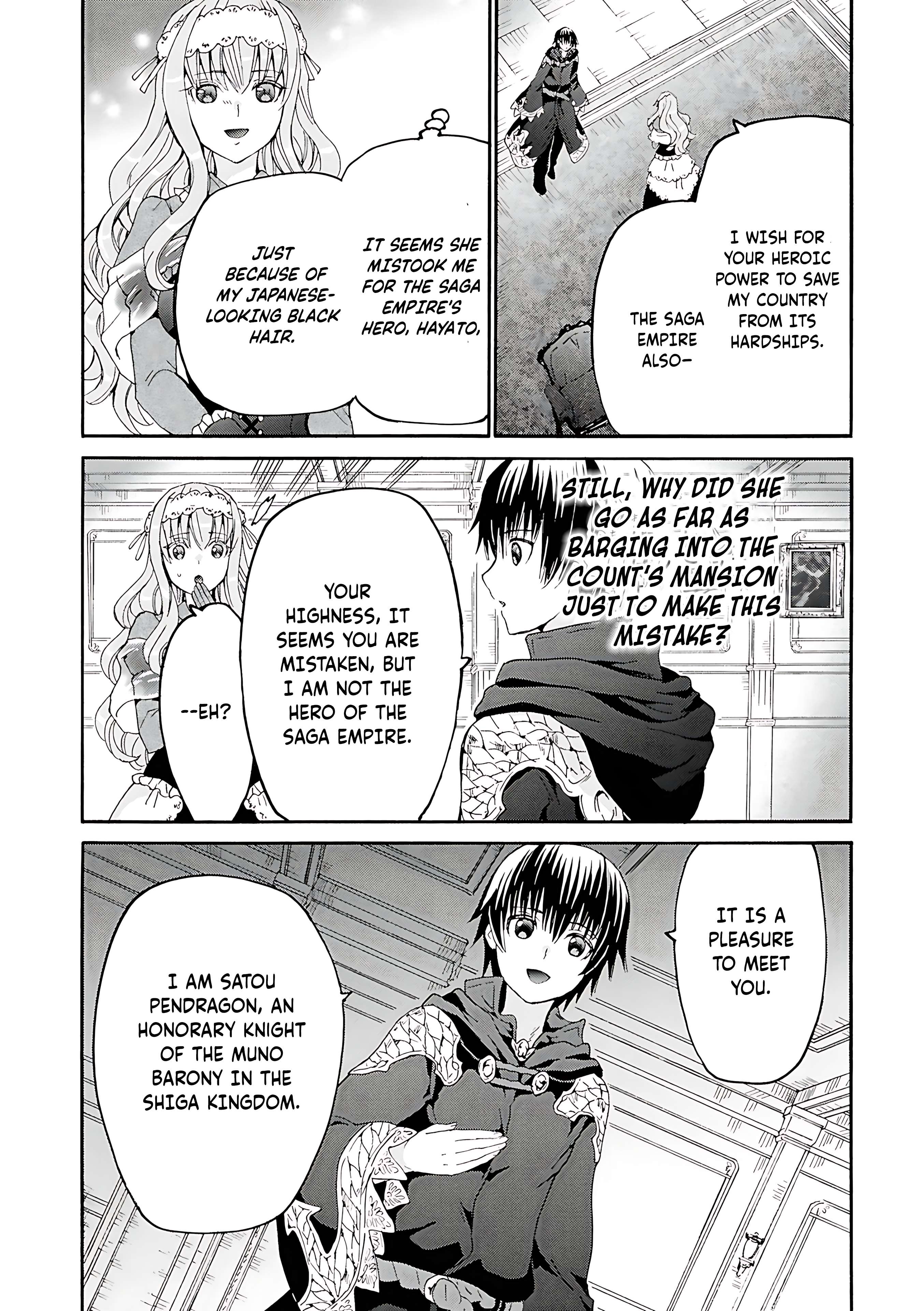 Page 15 of Chapter 118