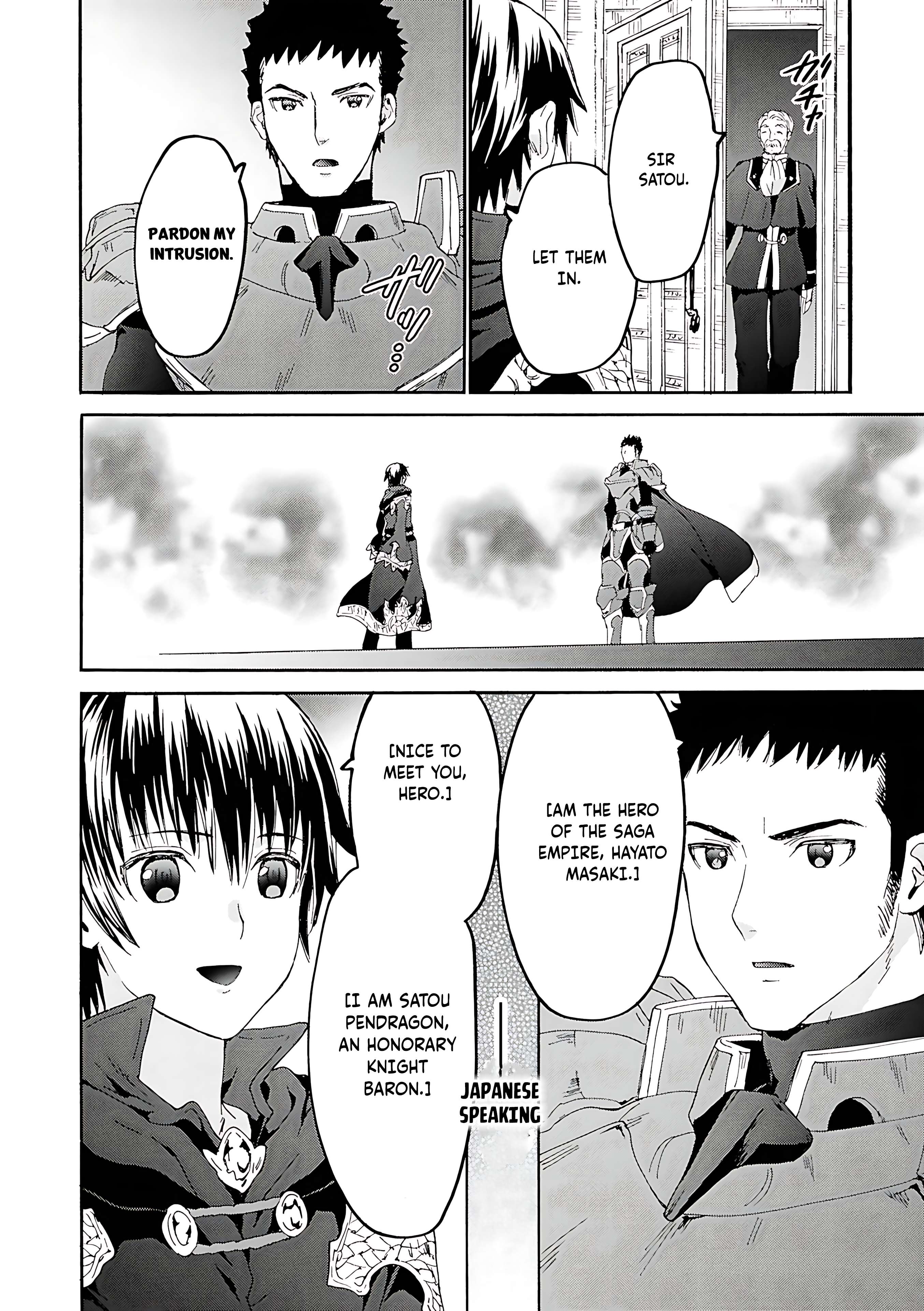 Page 17 of Chapter 118