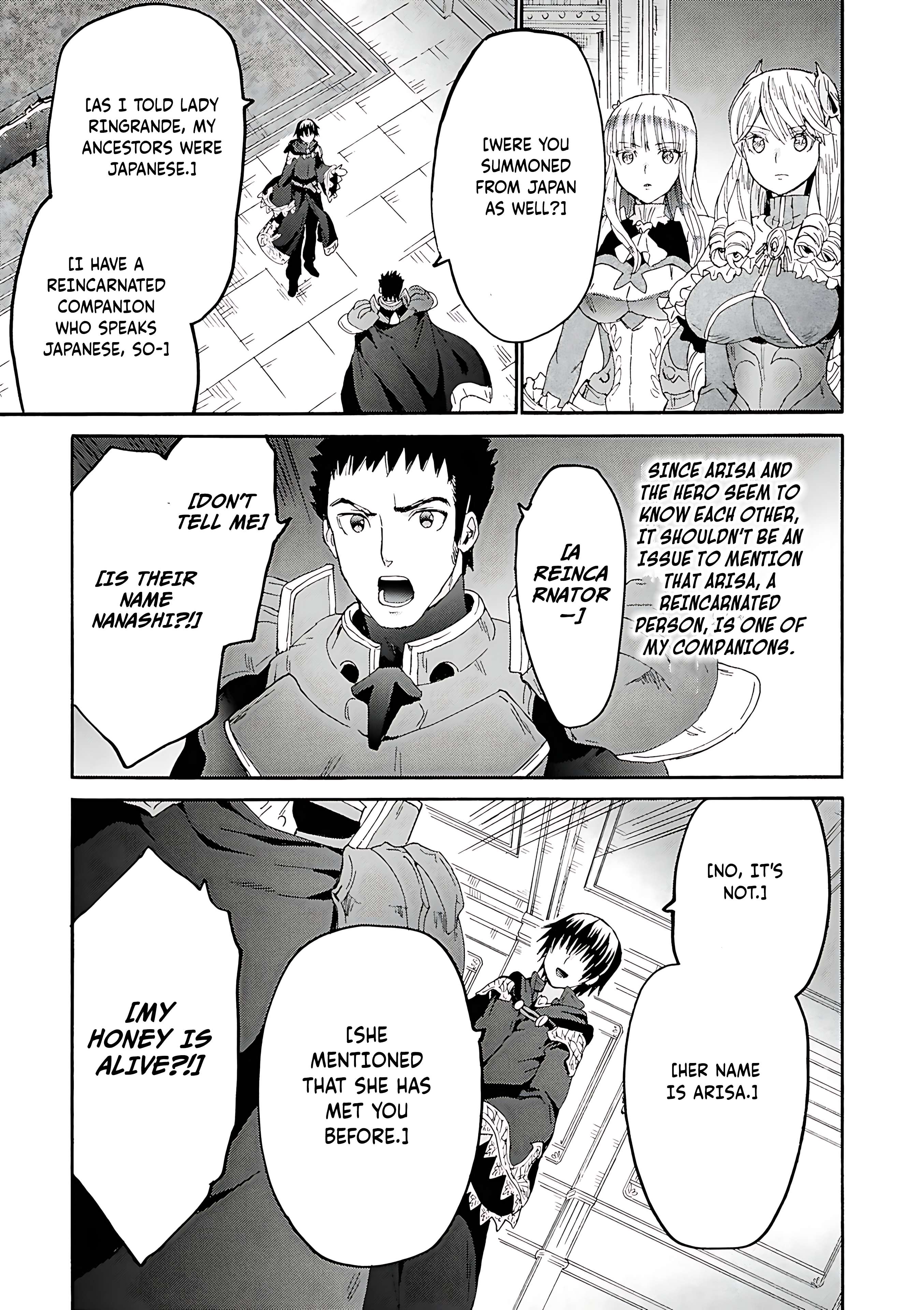 Page 18 of Chapter 118