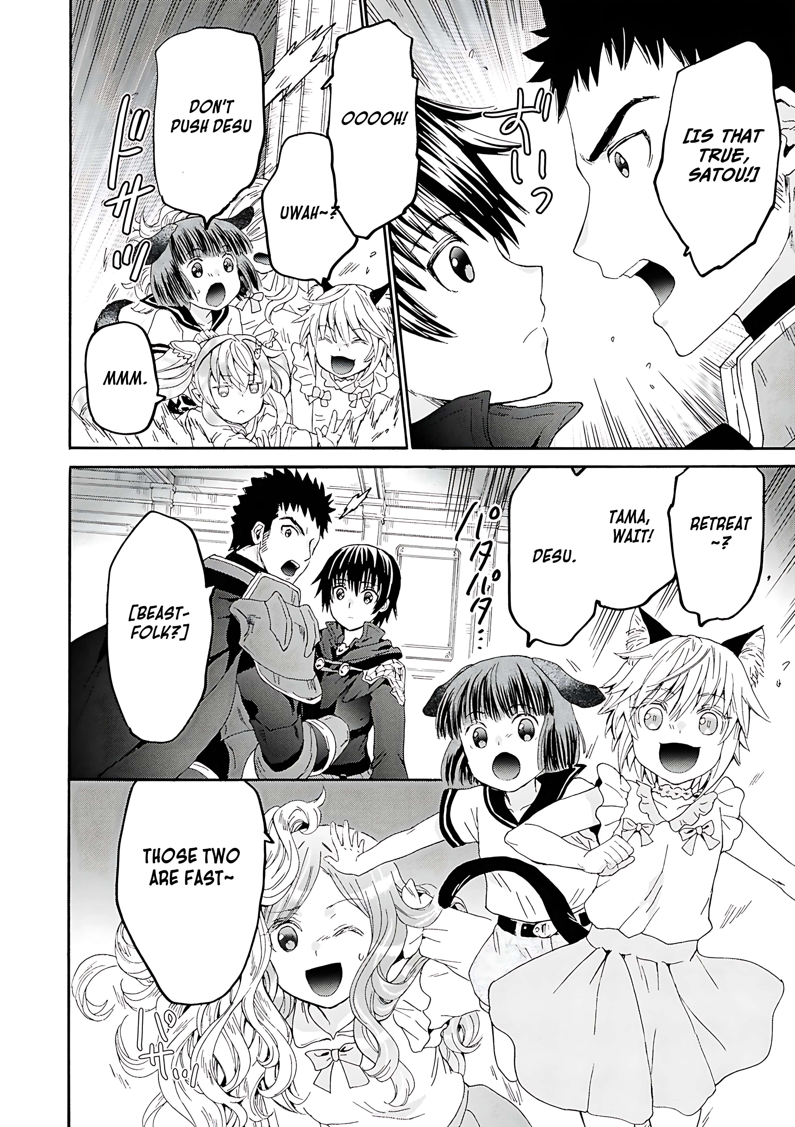 Page 19 of Chapter 118
