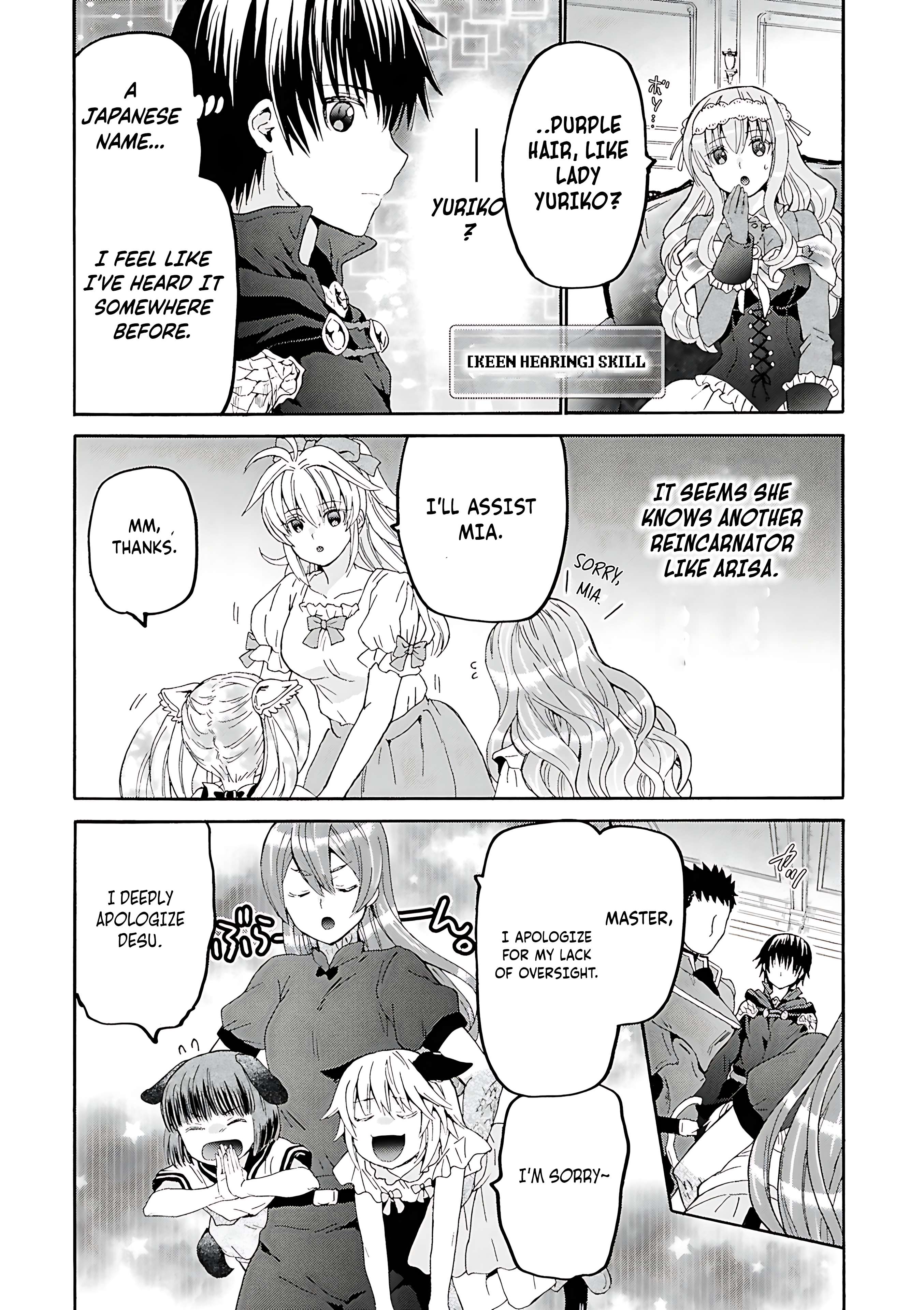 Page 20 of Chapter 118