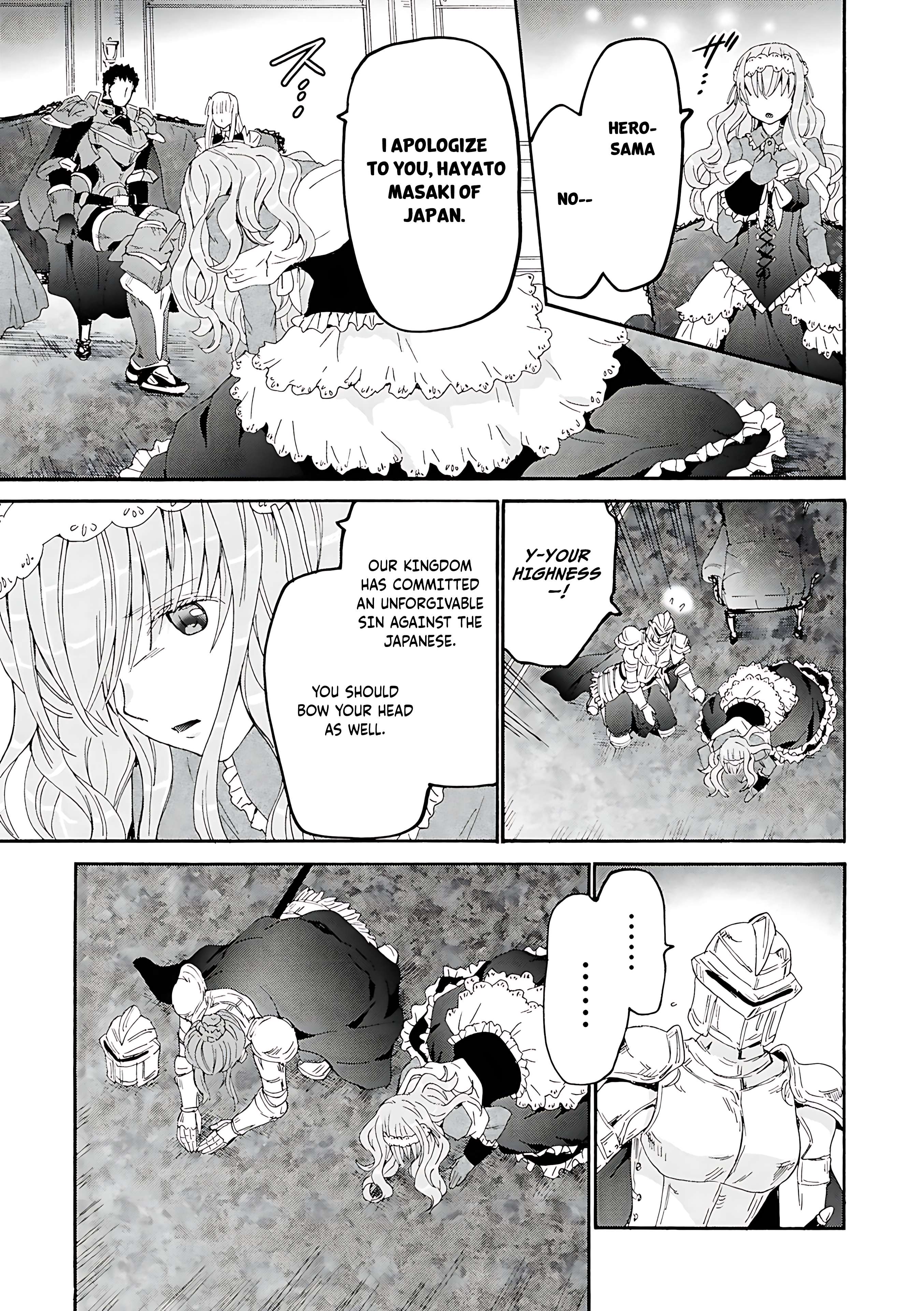 Page 4 of Chapter 119