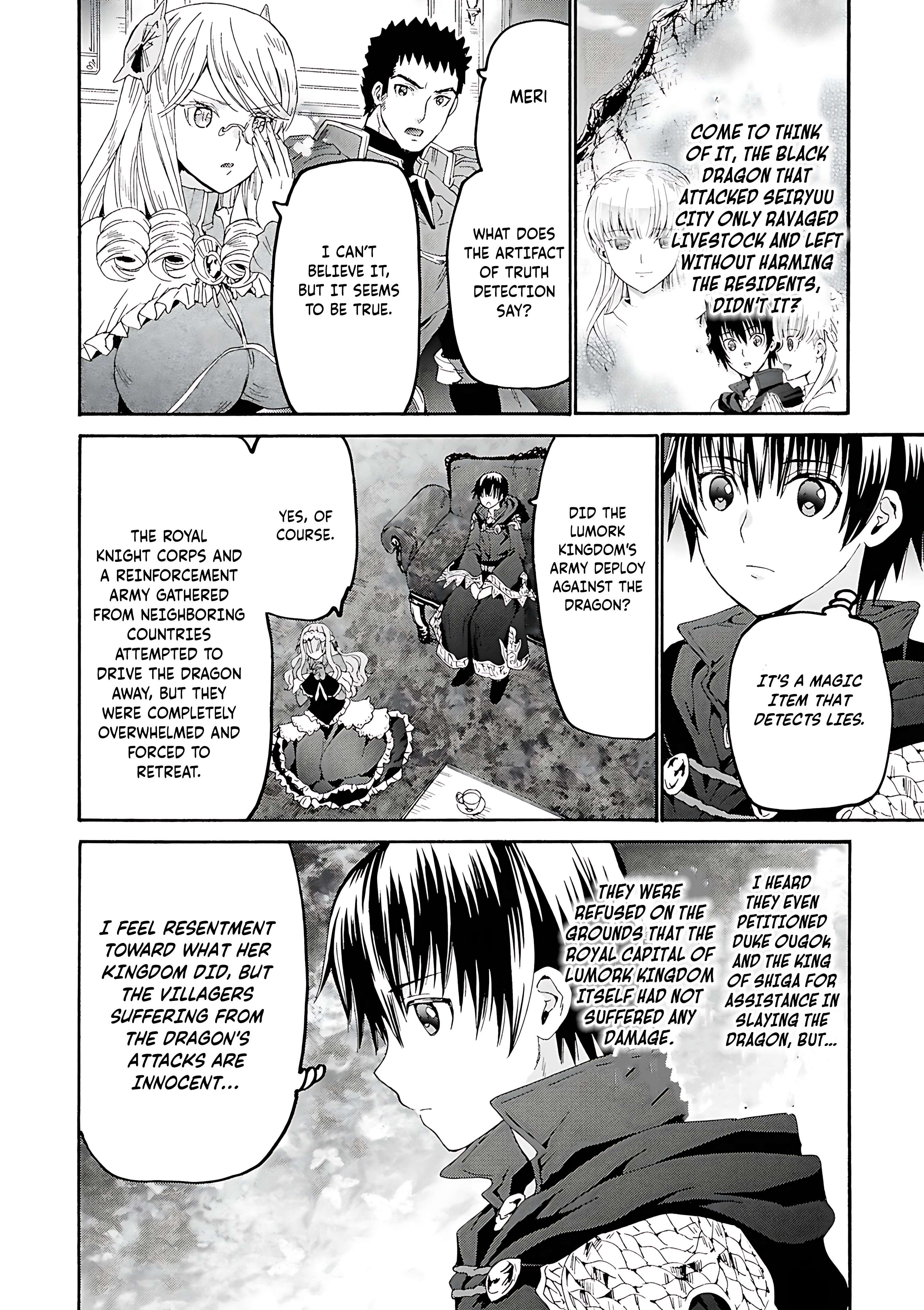 Page 7 of Chapter 119